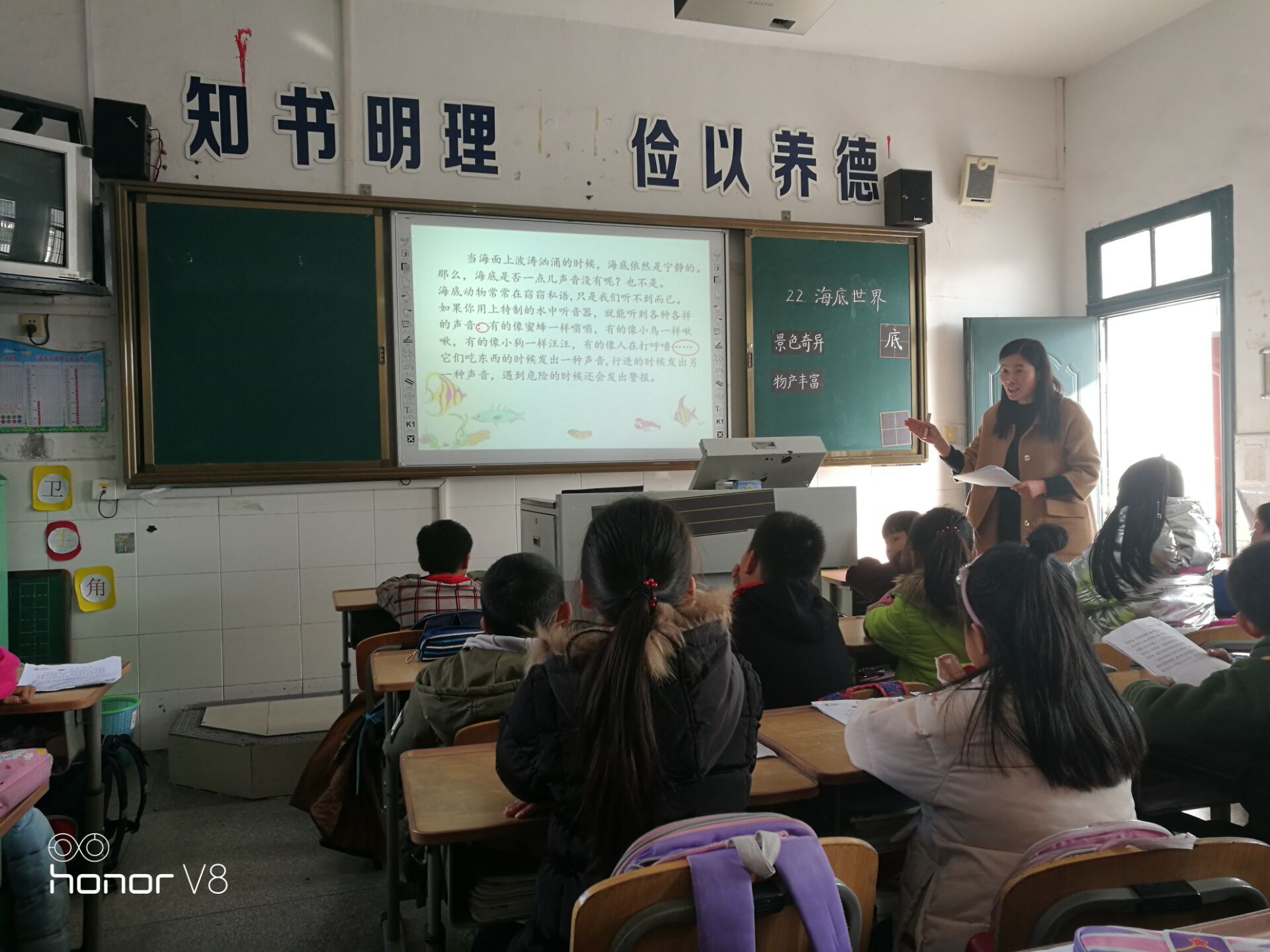 C:\Users\Administrator\Desktop\20181123銅井小學(xué)支教\侯慧玲上課.jpg