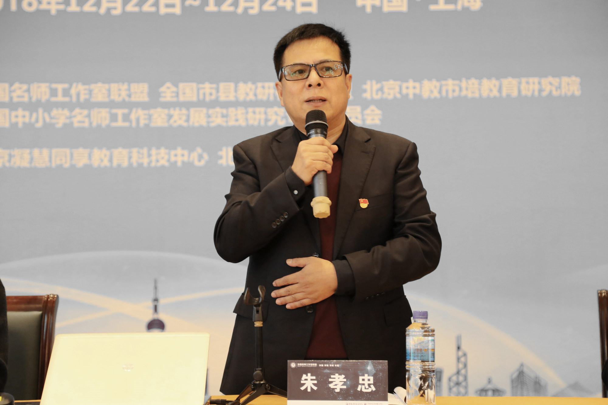 朱院長(zhǎng)在開(kāi)班儀式上講到，教研組成為學(xué)校開(kāi)展校本教研的核心組織，為教師的專業(yè)化發(fā)展提供了有力支撐。如何使教研組成為教、研、訓(xùn)一體化的教學(xué)專業(yè)組織，提高教研組整體的內(nèi)涵，這次把大家從全國(guó)各地請(qǐng)來(lái)，主要就學(xué)校教研工作如何開(kāi)展，如何發(fā)揮教研組的作用進(jìn)行針對(duì)性的探討。