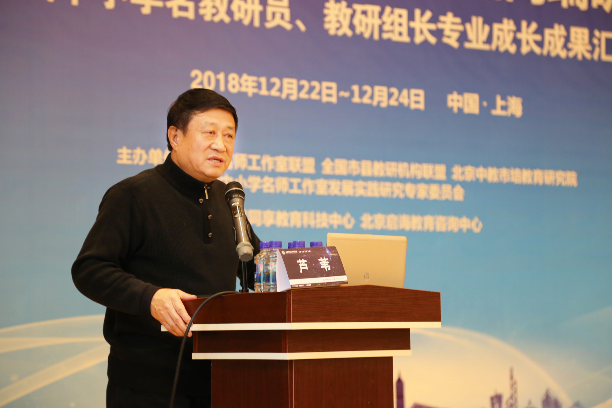蘆葦老師作為教育教學(xué)專家，對(duì)教研科研有獨(dú)到的見(jiàn)解，有深度、厚度、高度。