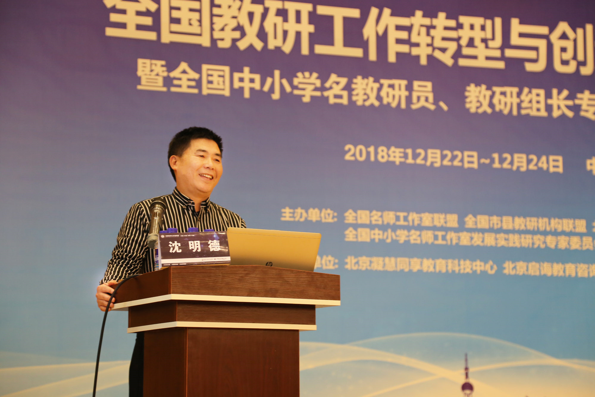 把自己多年來(lái)學(xué)校教學(xué)、辦學(xué)和管理經(jīng)驗(yàn)融入，現(xiàn)身說(shuō)法，具有可操作性。