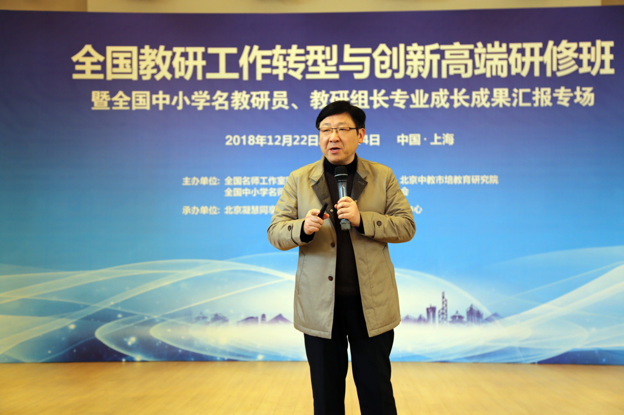 8新穎、獨(dú)到、寓意深刻，通過(guò)諸向陽(yáng)老師的講解，使大家認(rèn)識(shí)到教師做教研的重要性，同時(shí)也感覺(jué)到用心做教學(xué)研究，其實(shí)很簡(jiǎn)單。
