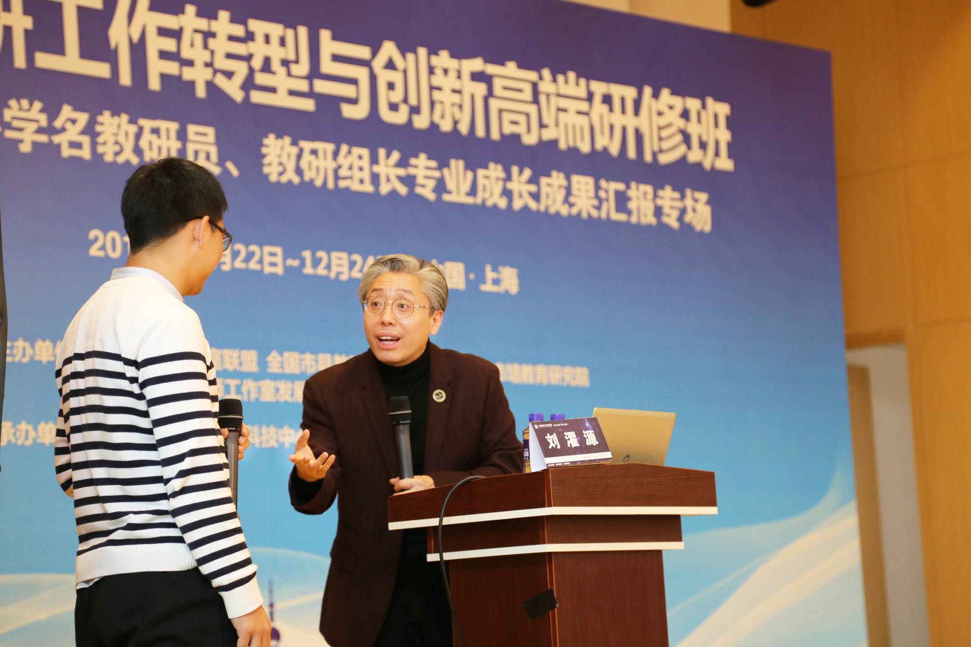 南京心智文化研究院院長(zhǎng)，思維可視化教學(xué)休系創(chuàng)建人，學(xué)科總維導(dǎo)圖概念提出者及繪制標(biāo)準(zhǔn)制定者，心智發(fā)展模型創(chuàng)建者劉濯源教授帶來(lái)的是基于思維可視化的教學(xué)效能提升策略課程。