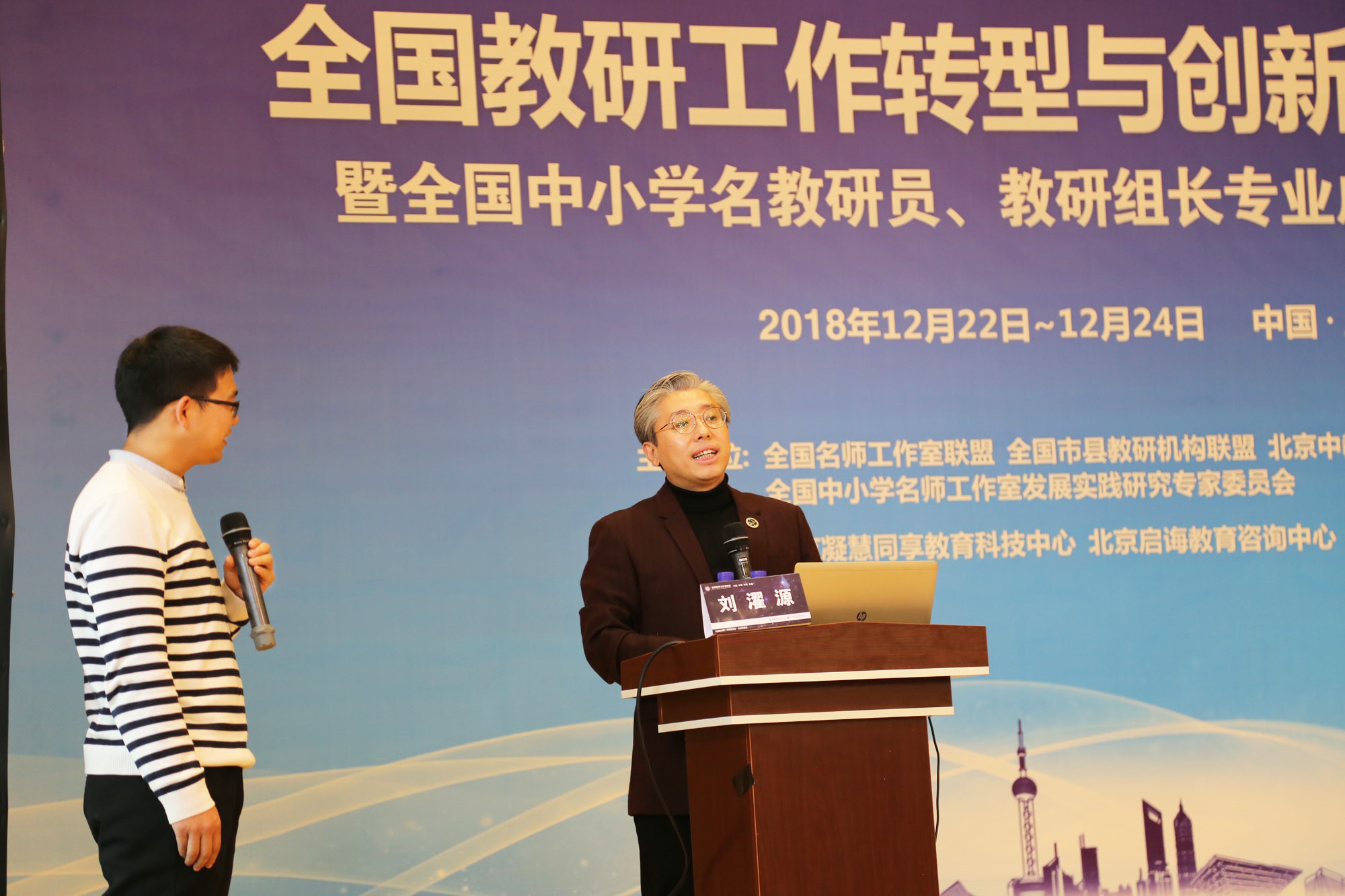 豐富的案例，來(lái)自一線的江南的科研團(tuán)隊(duì)研究和實(shí)踐成果，什么是學(xué)習(xí)，什么是思維，什么是思維可視化，為什么要運(yùn)用思推可視化，思治可視化技術(shù)與學(xué)科教學(xué)的整合應(yīng)用。
