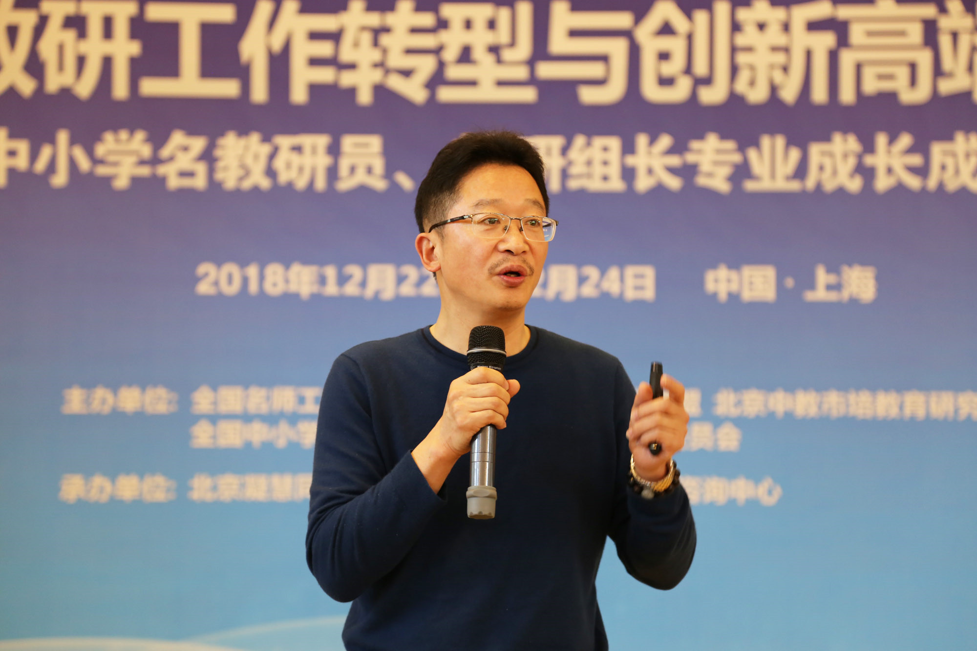 研究院專家，名師工作室主持人蔣守成校長(zhǎng)帶來(lái)的分享主題是漫談核心素養(yǎng)與課程建設(shè)，是本次研修活動(dòng)重要環(huán)節(jié)，蔣校長(zhǎng)作為全國(guó)名師工作室發(fā)展建設(shè)引領(lǐng)示范獎(jiǎng)的五位獲得者之一，也是全國(guó)知名的小學(xué)數(shù)學(xué)教學(xué)專家，他所在的金壇朝陽(yáng)小學(xué)在課程建設(shè)方面獨(dú)具一格。