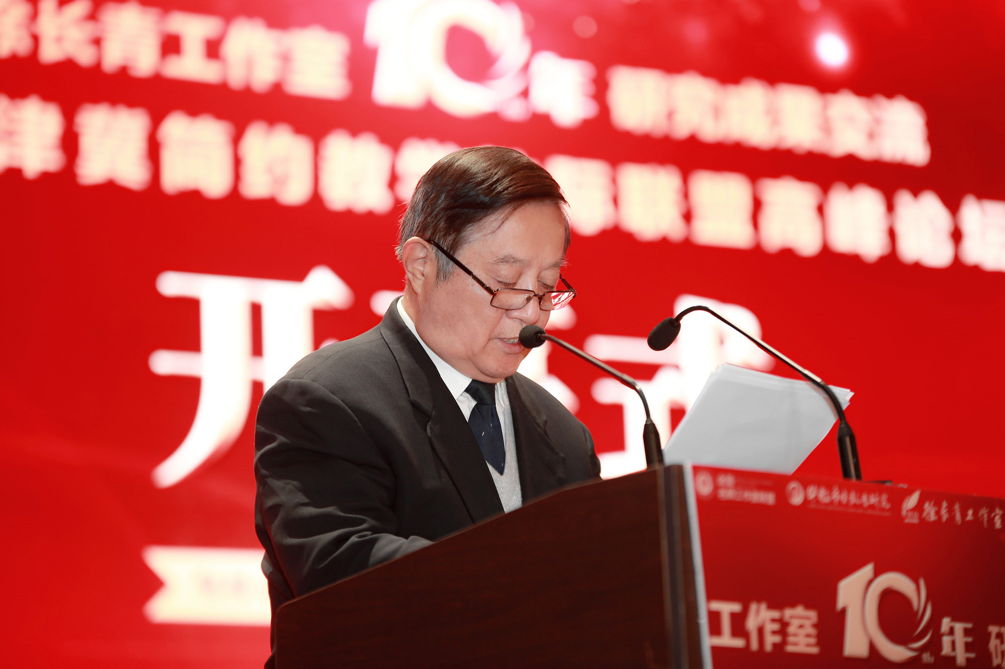 魏續(xù)臻教授在開幕式講到，全國名師工作室深刻領(lǐng)會習(xí)總書記重要講話和中央關(guān)于全面深化教育改革創(chuàng)新精神，多年來堅守在全力推進(jìn)教育教學(xué)改革和教師隊伍建設(shè)，特別是推進(jìn)中小學(xué)名師工作室建設(shè)這條重要戰(zhàn)線上，團(tuán)結(jié)聚合了全國一大批有志于教育教學(xué)改革的專家學(xué)者和廣大第一線教師，積極實踐，大膽探索，深入研究，出了一批領(lǐng)先的科學(xué)研究成果，總結(jié)出了豐富的實踐操作經(jīng)驗，在各地扶持、支持、幫助了一批名師工作室的成立、建設(shè)和發(fā)展。