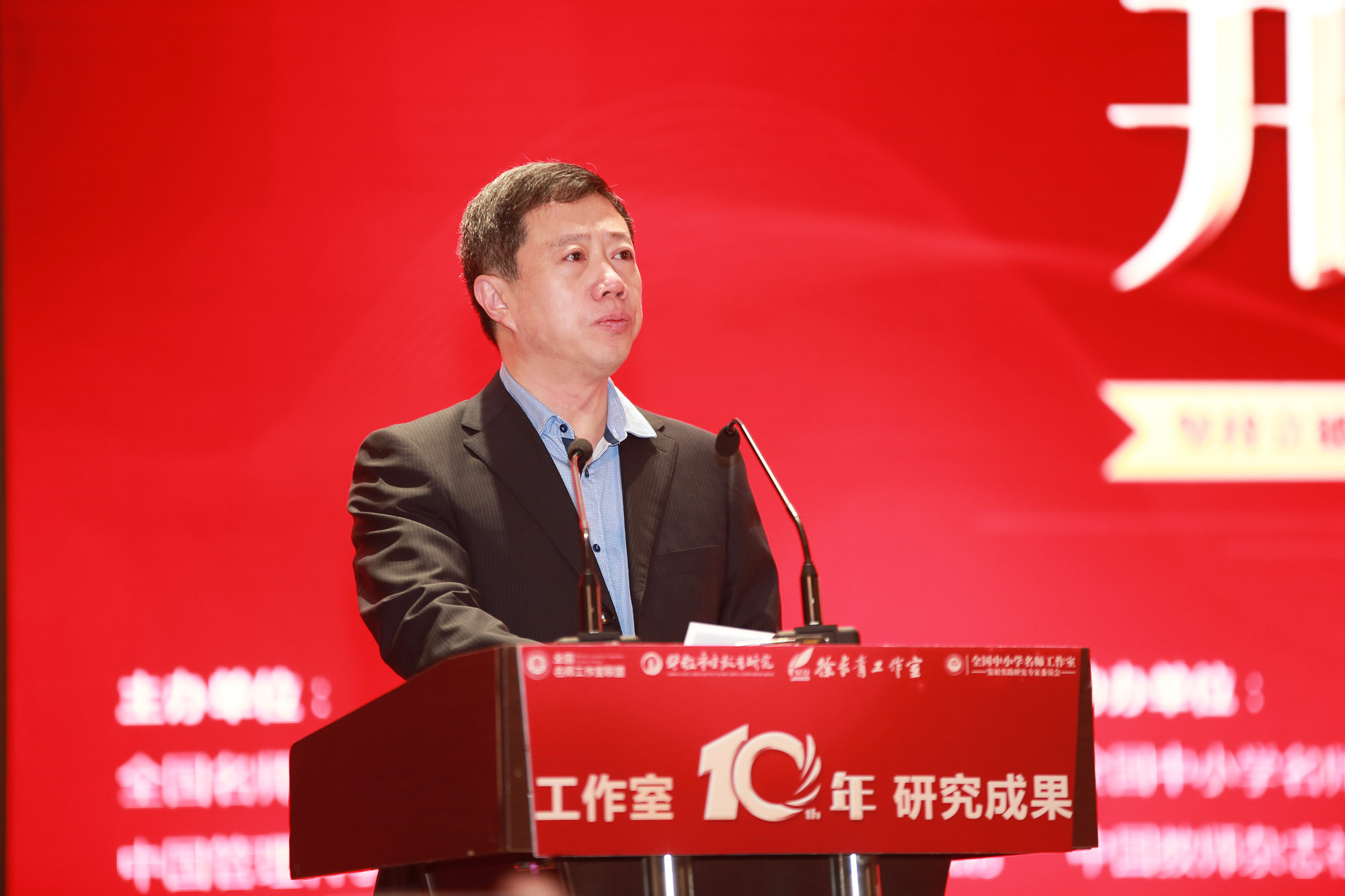 天津市紅橋區(qū)教育局局長劉殿良同志致歡迎詞。