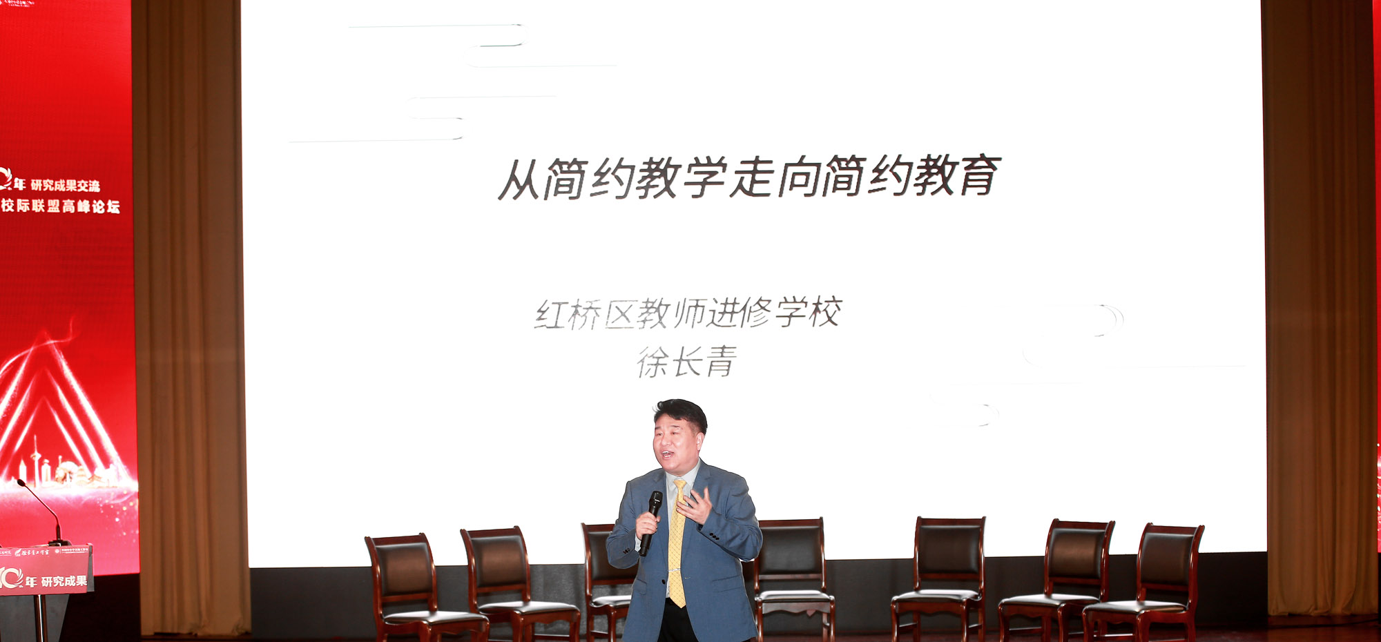 強調(diào)以學(xué)生為中心的教學(xué)，強調(diào)了嚴(yán)中學(xué)勤的教法，強調(diào)了從虛情況角度出發(fā)的供給側(cè)引領(lǐng)，抓住了問題、抓住了疑，因為問題是數(shù)學(xué)中學(xué)習(xí)的重要起點，讓學(xué)生知識產(chǎn)生變化中的全過程，以實現(xiàn)對數(shù)學(xué)知識的再創(chuàng)造。