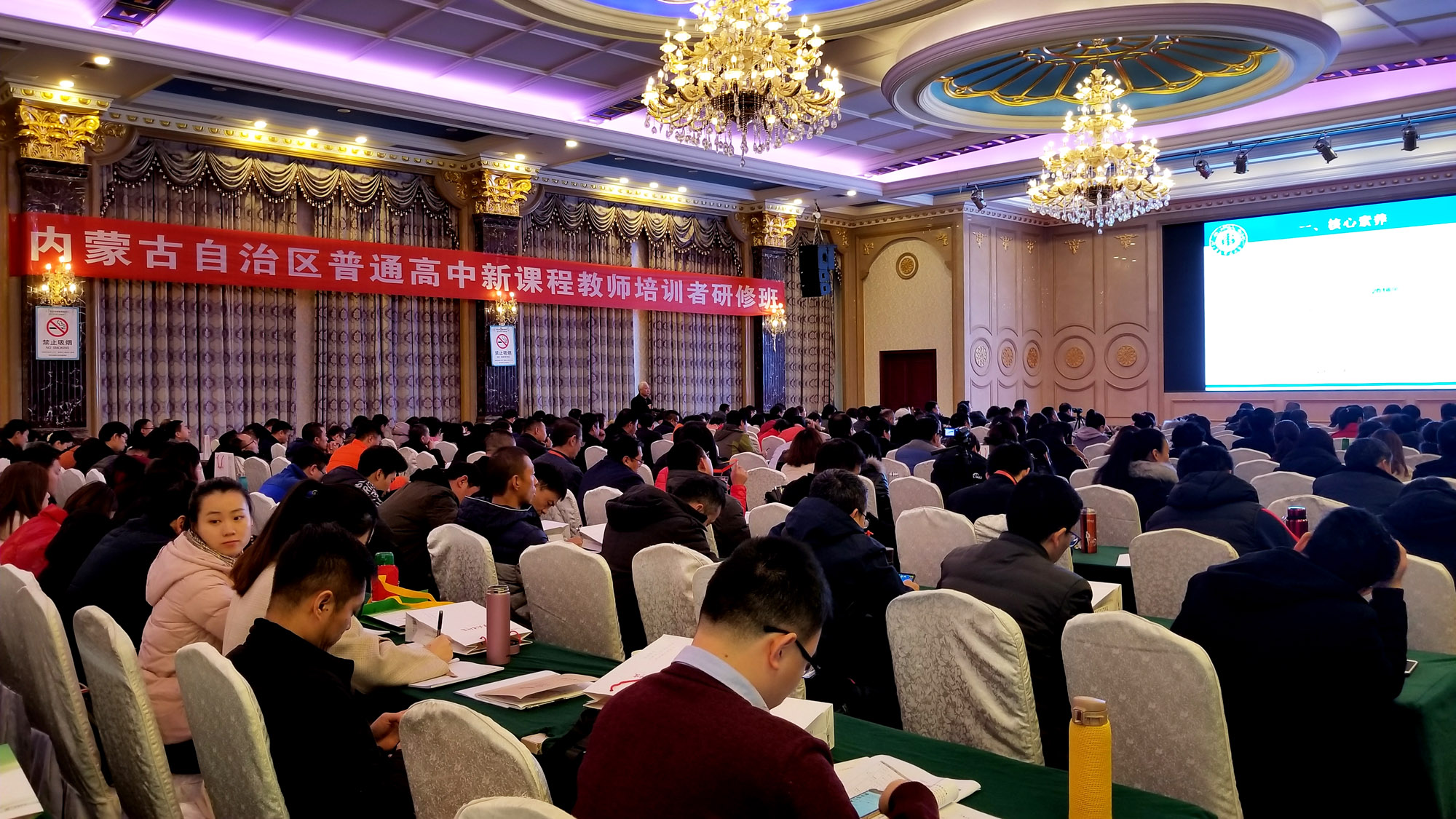 朱孝忠院長在致歡迎詞中講到黨的十八大提出“把立德樹人作為教育的根本任務”，黨的十九大提出“落實立德樹人根本任務”教育強國離不開高素質教師隊伍，我們教育工作者在教育改革創(chuàng)新過程中，要牢記使命，“為誰培養(yǎng)人，培養(yǎng)什么樣的人”，我們教師要有極大地教育情懷，不斷完善自己，超越自己，從合格走向優(yōu)秀，從優(yōu)秀走向名師，從名師走向卓越。