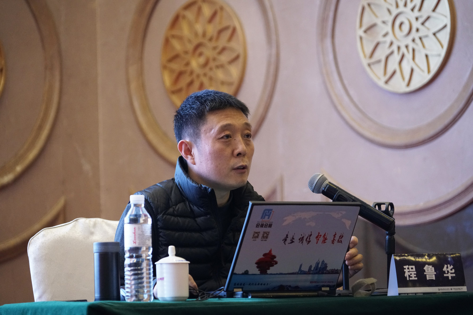 程魯華在分論壇分享課標解讀與課程建設。