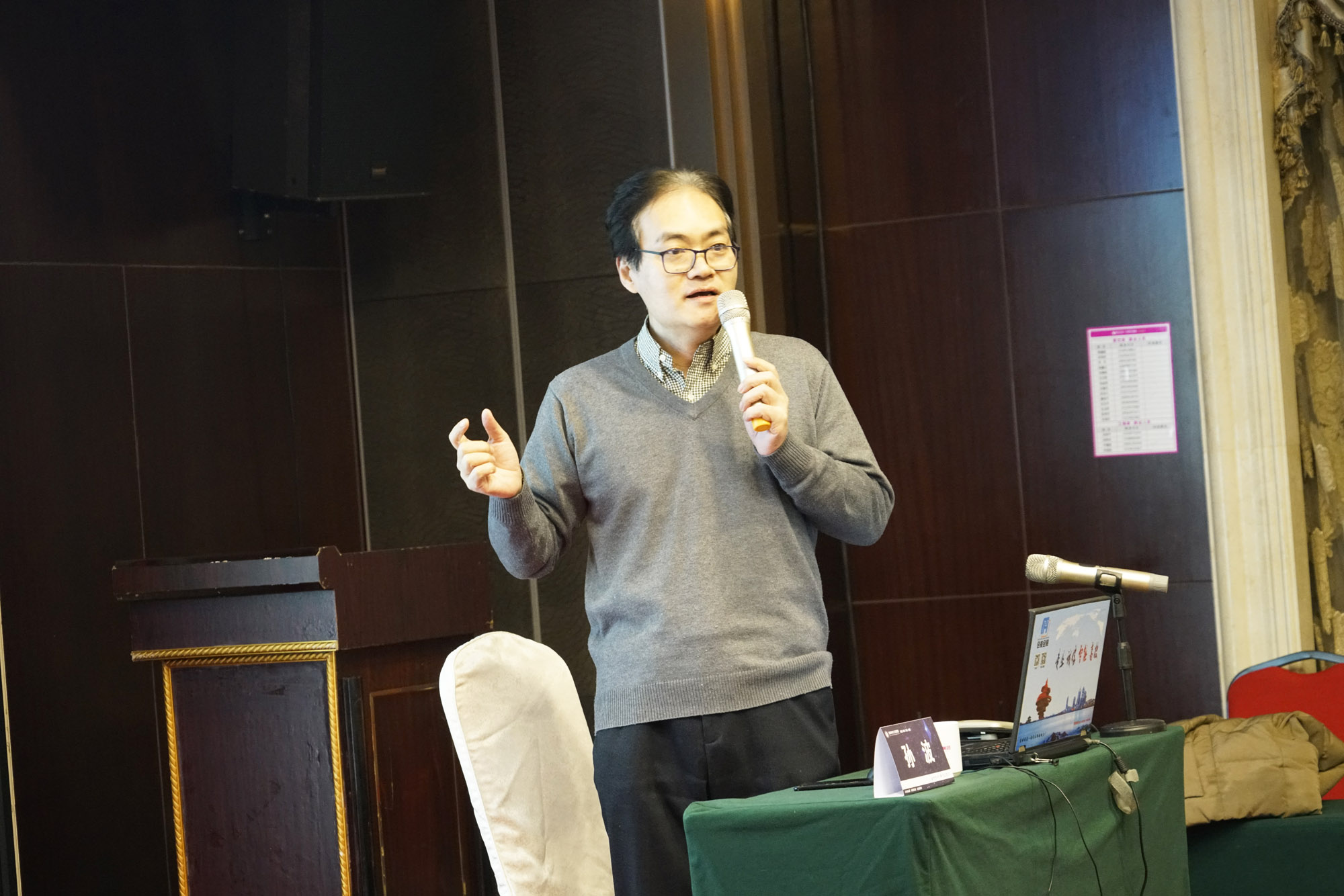 孫波老師在分享信息技術課程建設。