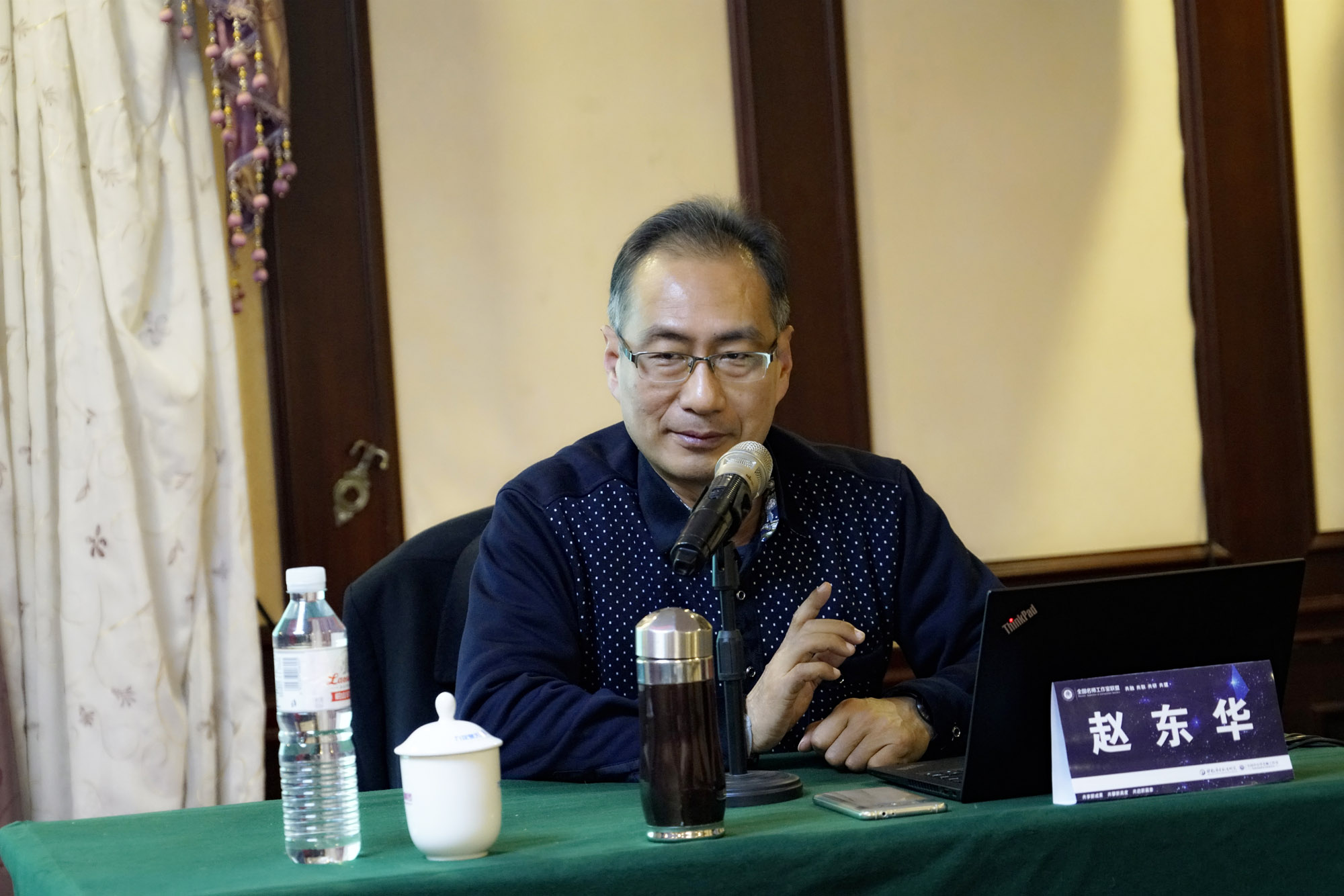趙東華老師在分論壇解讀課標與課程開發(fā)。