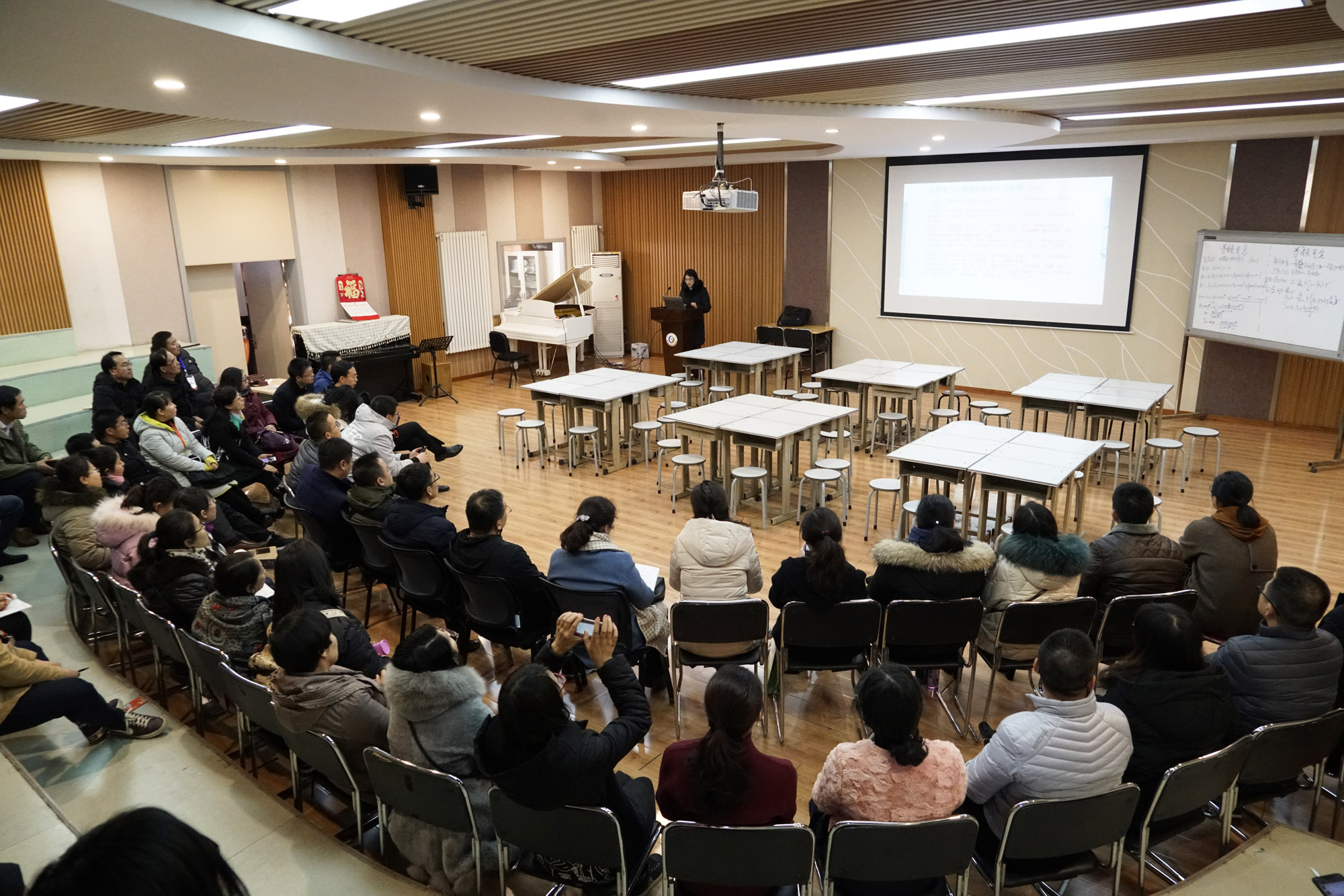 分學科研討交流 。