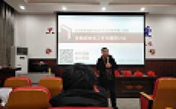 2019春季學(xué)期德育研討會(huì)上鄭校長(zhǎng)語(yǔ)重心長(zhǎng)、深入淺出、飽含關(guān)懷和指導(dǎo)的講話(huà)