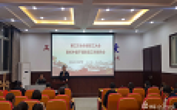 鄭立平校長對前期工作中出現(xiàn)的問題向老師們提出嚴(yán)肅的批評和指導(dǎo)。
