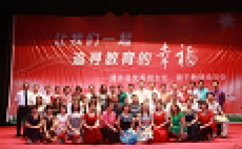 2010年7月心語團隊“河南開封通許優(yōu)秀班主任、骨干教師培訓(xùn)會”