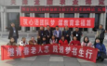 2018年10月心語團隊參加“全國首屆張萬祥師徒班主任工作藝術(shù)高峰論壇”