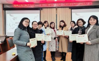 自主與集群共生出彩與喝彩同在 ——成都市陳曦名師工作室文化建構(gòu)暨區(qū)教材分析試講活動
