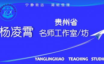 團(tuán)隊(duì)成長(zhǎng)卓越化