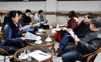 2016年12月29日范永杰地理名師工作室召開高三一診試卷命題分析會，成都師范學(xué)院教授高家寧作指導(dǎo)