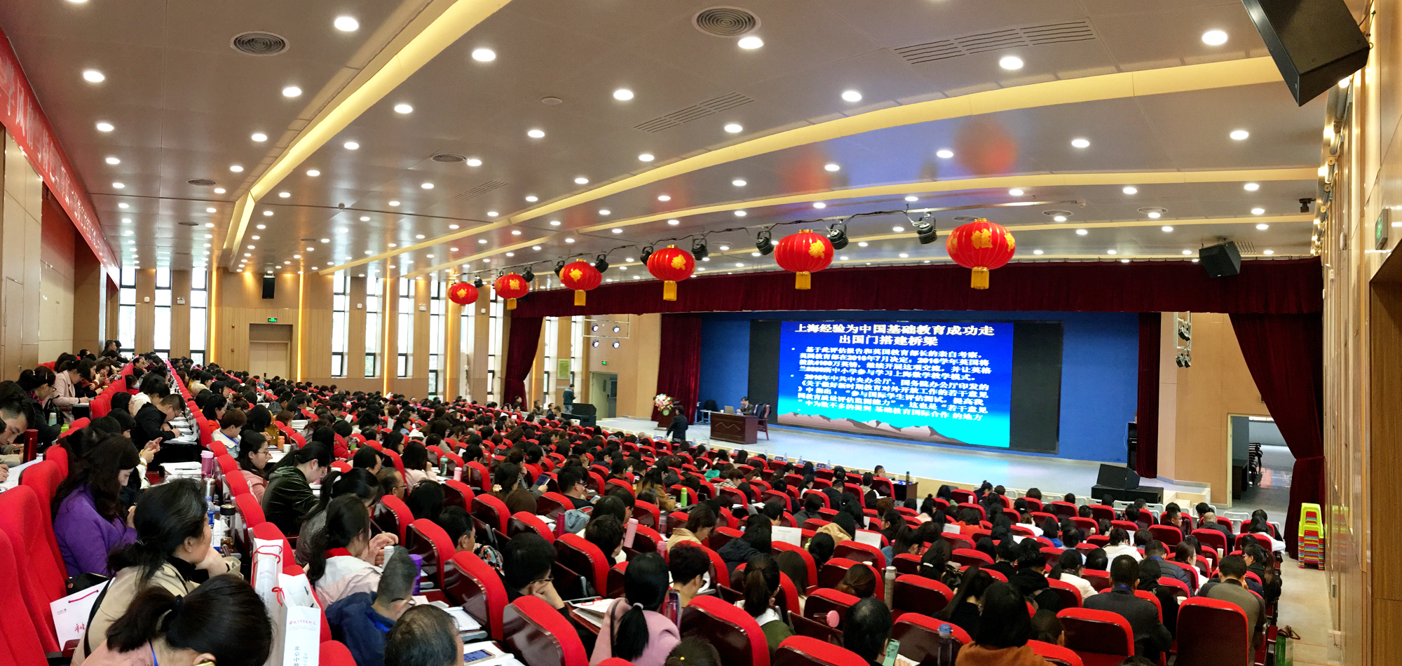 國際化教育研究體會和成果。在講座中，他旁征博引，用上海國際化教育成果的經(jīng)驗，北大附中開展國際化教育的成績和韓國核心素養(yǎng)培養(yǎng)的成果告訴我們，教育國際化是必然的選擇，而基礎教育國際化有利于基礎教育的優(yōu)質(zhì)均衡發(fā)展。
