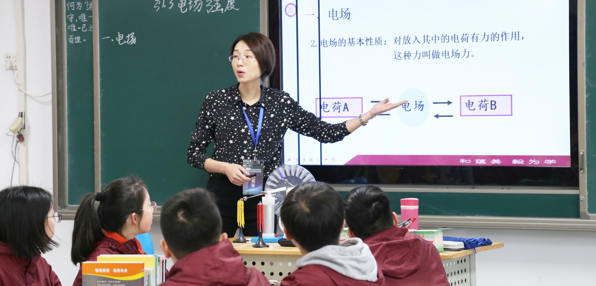 “水嘗無華，相蕩乃成漣漪，石本無火，相擊而成靈光”