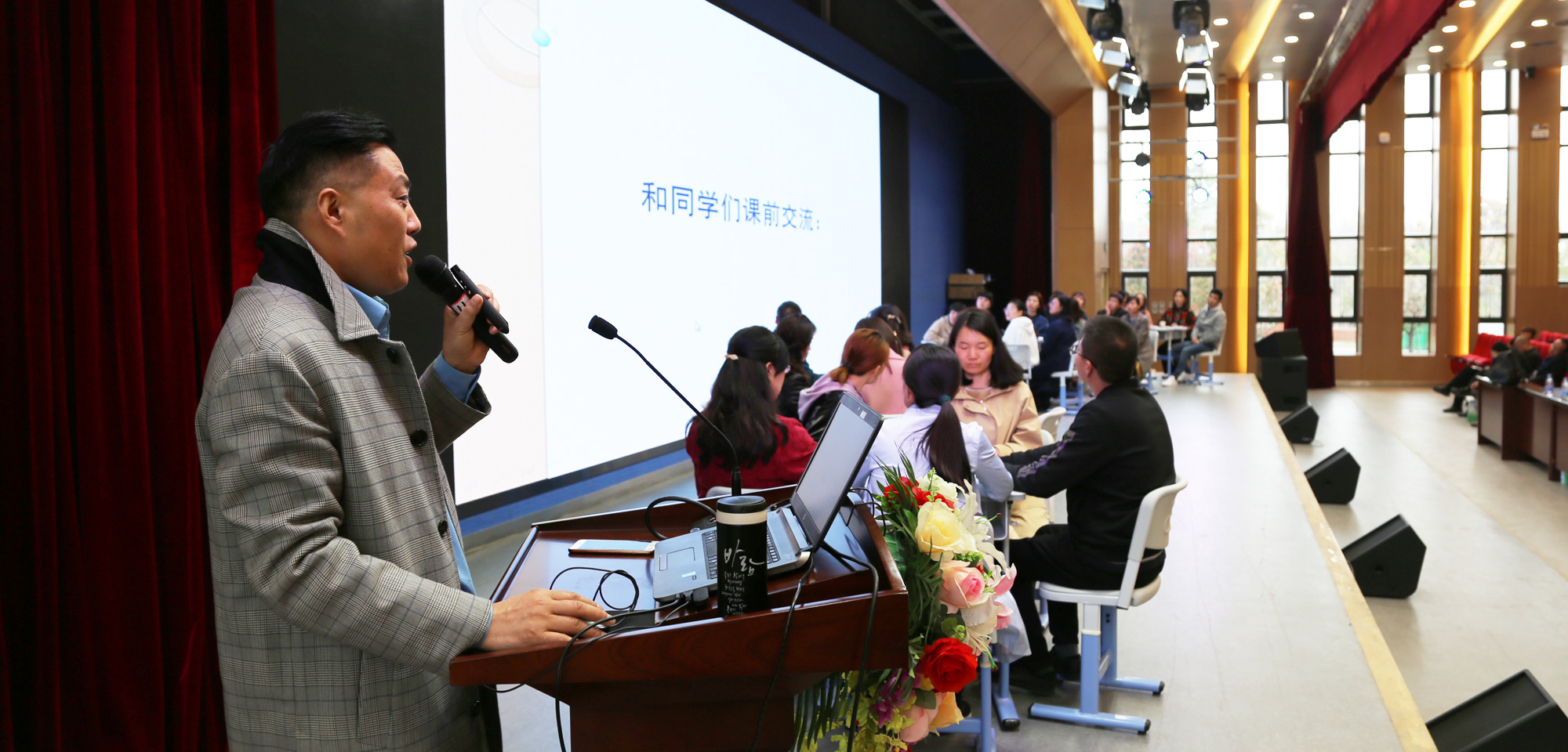 因此，他告訴我們，課堂必須既有繼承，更要根據(jù)學生實際進行創(chuàng)新，小組合作是很多地方課改采用的新模式，可是小組合作不能流于形式，他用示范模擬的形式告訴我們：把學生放在課堂的主講臺，讓學生自發(fā)現(xiàn)問題，思考問題，再讓學生在組員的幫助下解決問題才是小組合作的精神內(nèi)核。