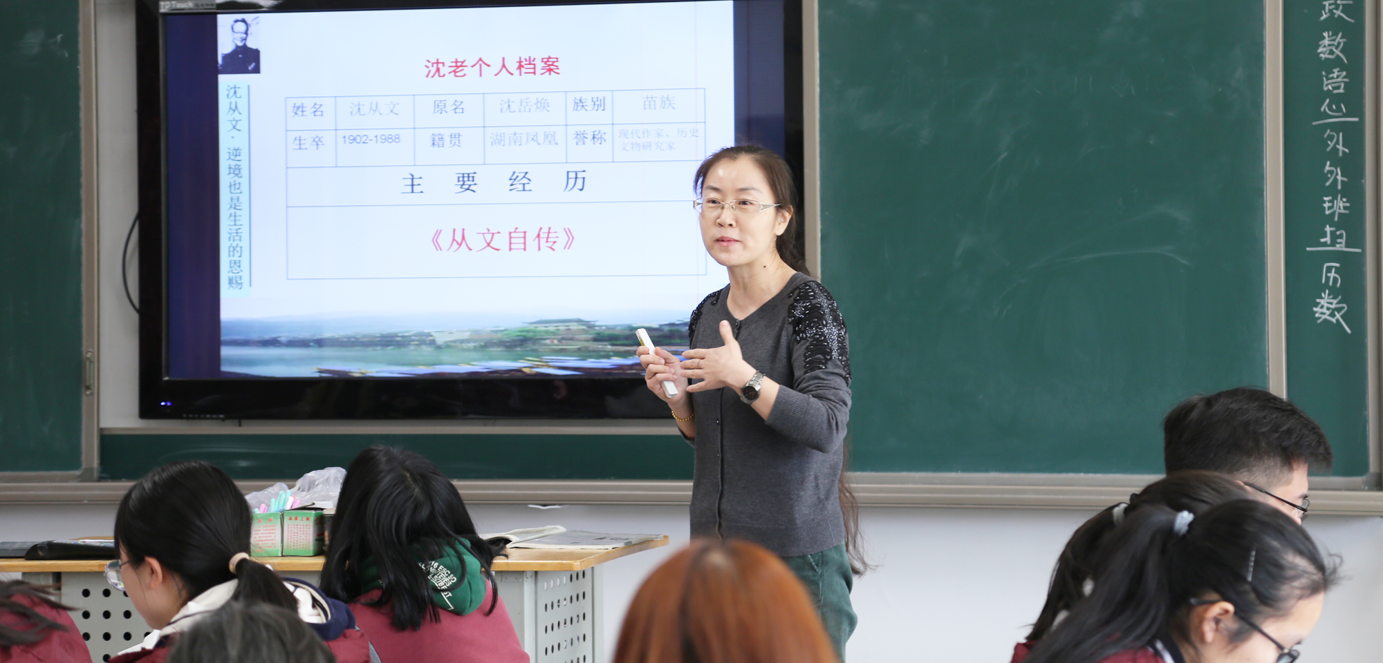老師們個性鮮明、風格獨特，精彩紛呈的課堂設計，以及老師游刃有余的課堂駕馭能力在開課的瞬間展露無遺，初次見面的師生就不約而同地進入了課堂的游戲場中。