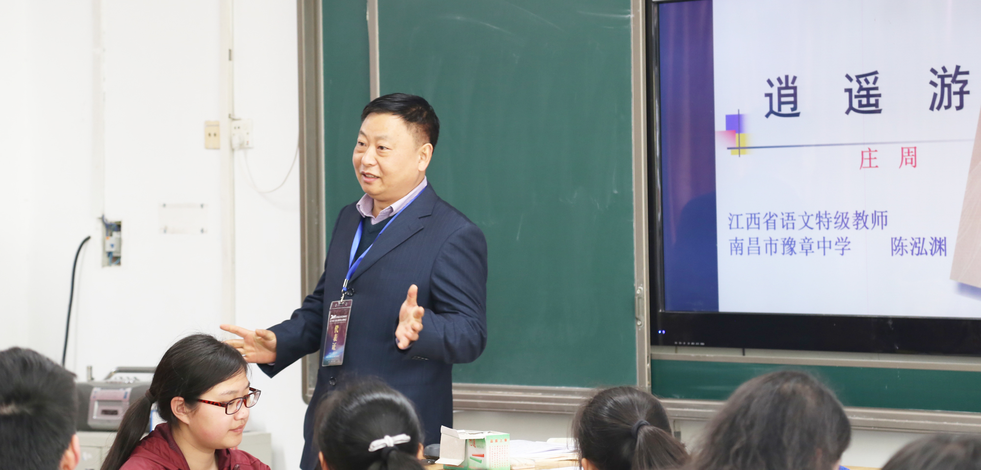 好的課堂不會擁有固定模式，它不是老師在課堂上注重了誦讀或是拓展，有深度或是有高度……