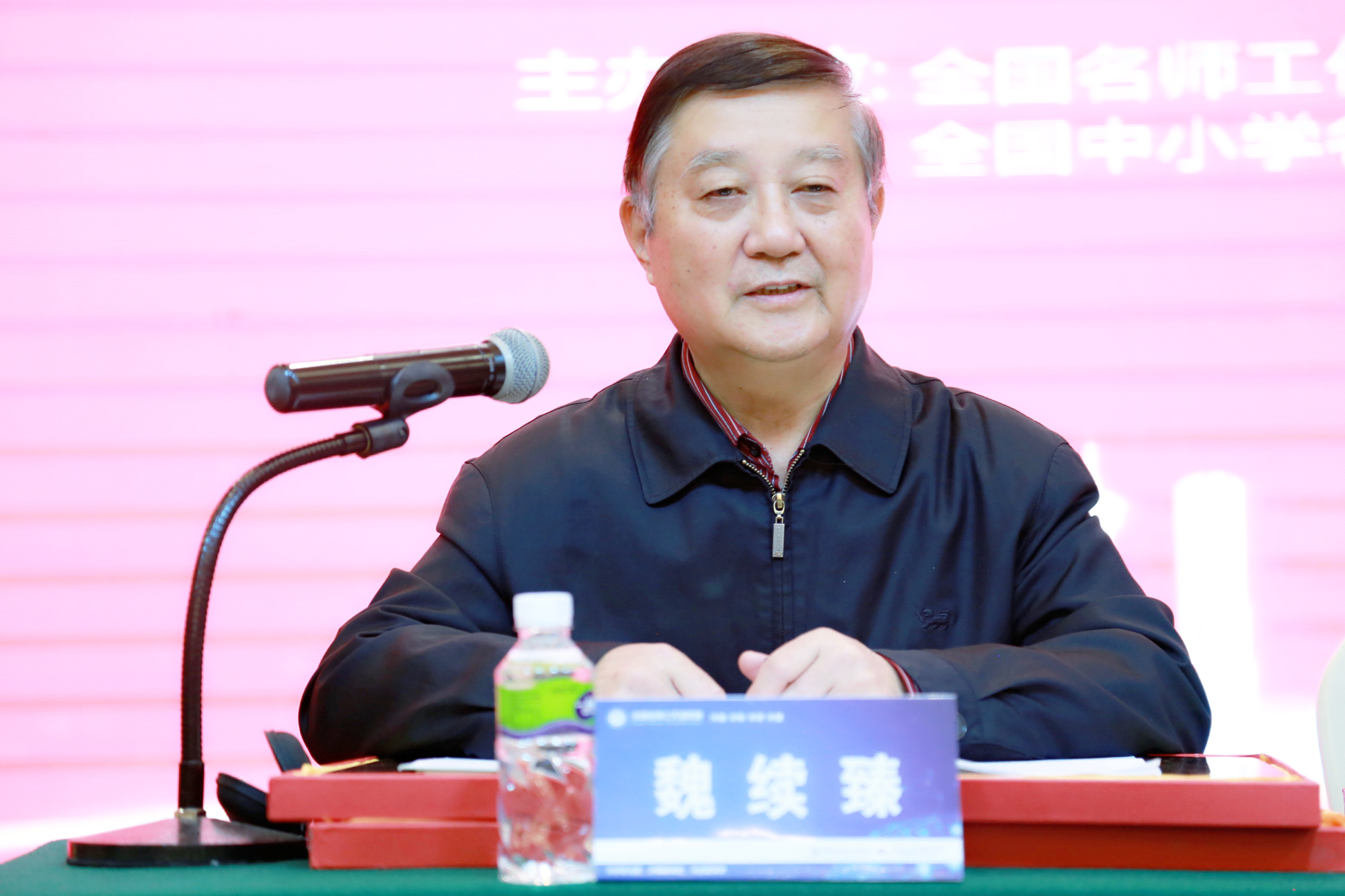 北京中教市培教育研究院常務(wù)副院長(zhǎng)、清華大學(xué)教授魏續(xù)臻同志主持了開(kāi)班儀式，魏教授介紹了研究院舉辦此次高研班的背景環(huán)境，他講到現(xiàn)在各省市名師工作室遍地開(kāi)花，但是很多工作室處于初級(jí)階段，一部分工作室掛牌后，替代了教研組工作，工作室不是教研組，我們要把成立工作室的目的、意義、發(fā)展路徑搞清楚。