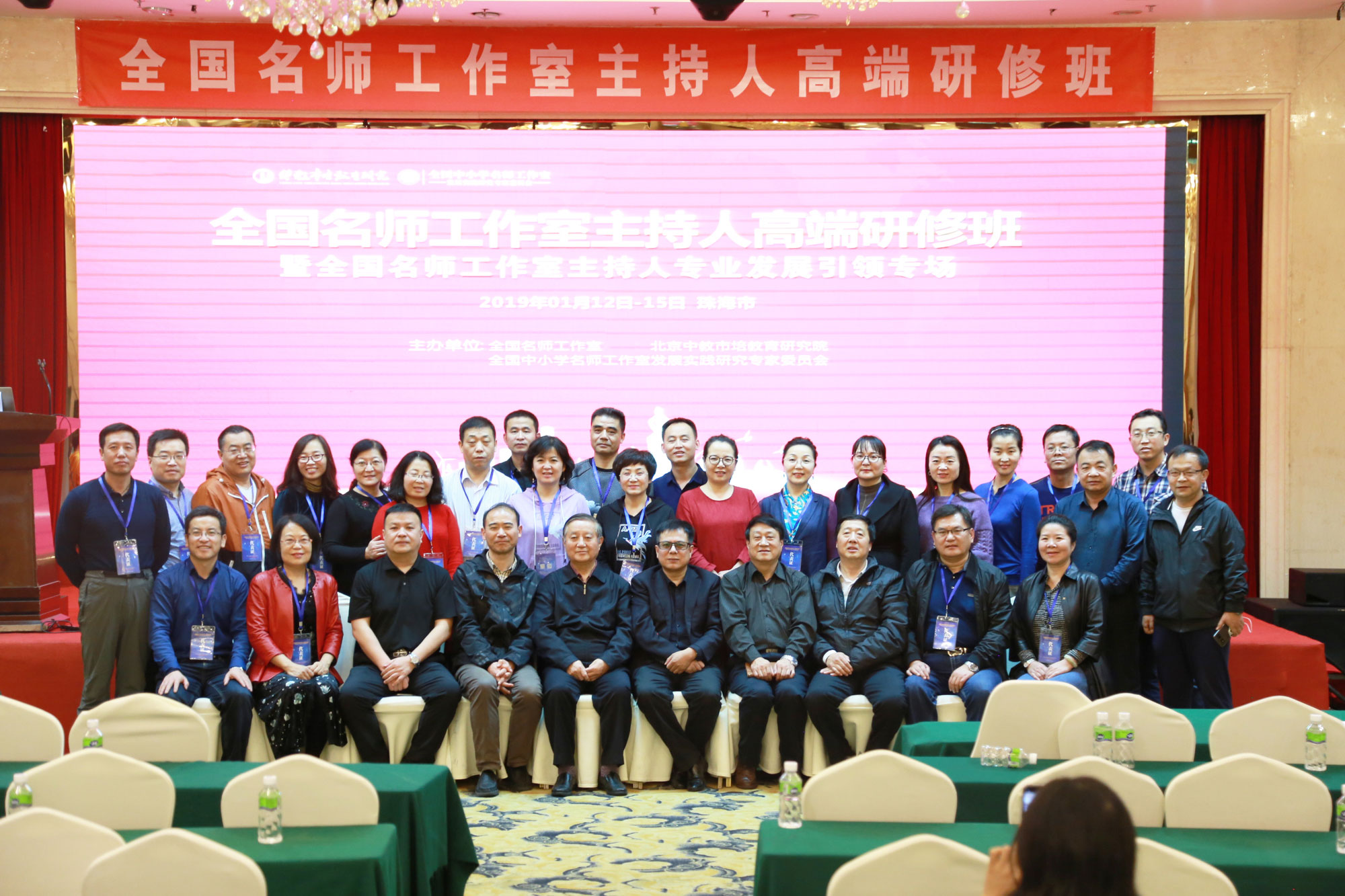 五天的研修活動(dòng)結(jié)束了。時(shí)間雖短，我們卻收獲頗多！接觸了高層次的教育理念，有了思想上的進(jìn)步；學(xué)習(xí)了高水平的教學(xué)案例，有了教學(xué)上的提升。感受到了教育是充滿智慧的事業(yè)，深刻意識(shí)到自己肩負(fù)的責(zé)任之重大。名師成長(zhǎng)路，我們相約同行，且會(huì)越走越好，越走越遠(yuǎn)！