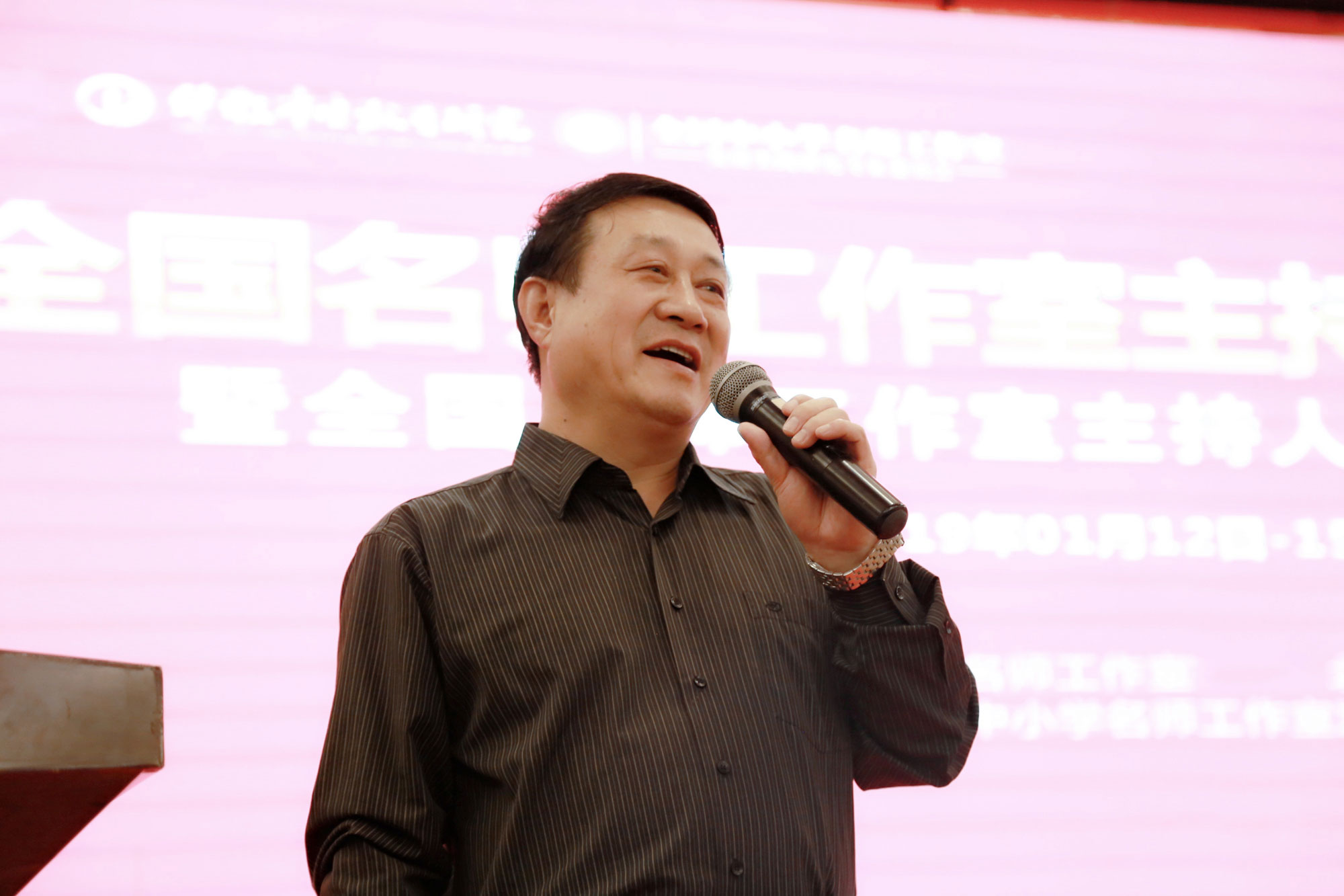 第三位是北京中教市培教育研究院，全國(guó)中小學(xué)名師工作室發(fā)展實(shí)踐研究專家委員會(huì)委員蘆葦老師，他為我們帶來(lái)了《名師工作室發(fā)展階段的問(wèn)題與對(duì)策》。