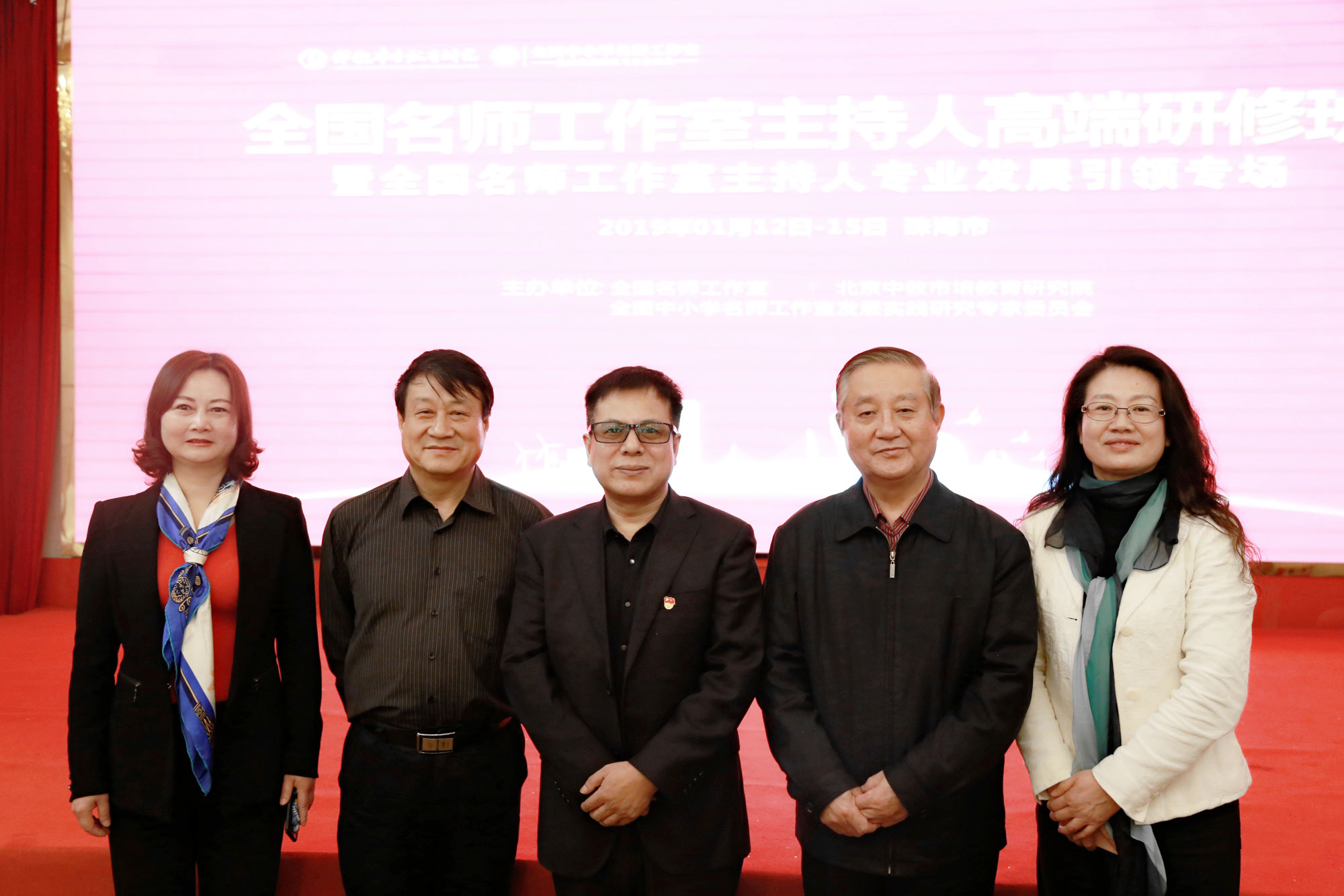 五天的研修活動(dòng)結(jié)束了。時(shí)間雖短，我們卻收獲頗多！接觸了高層次的教育理念，有了思想上的進(jìn)步；學(xué)習(xí)了高水平的教學(xué)案例，有了教學(xué)上的提升。感受到了教育是充滿智慧的事業(yè)，深刻意識(shí)到自己肩負(fù)的責(zé)任之重大。名師成長(zhǎng)路，我們相約同行，且會(huì)越走越好，越走越遠(yuǎn)！