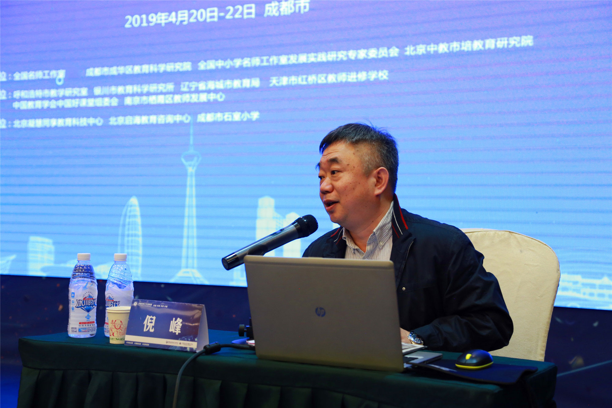 中國社會科學院美國研究所副所長倪峰先生就“中美關(guān)系的新形勢新局面”“中美之間的貿(mào)易戰(zhàn)/貿(mào)易談判”“未來中美關(guān)系怎么走”三大問題展開講座，使與會者陷入沉思。國際形勢要求我們教育者意識到重任在肩，爭取在中美關(guān)系“向下”緩慢發(fā)展的時期，為中華民族的偉大復興爭取時間和空間！