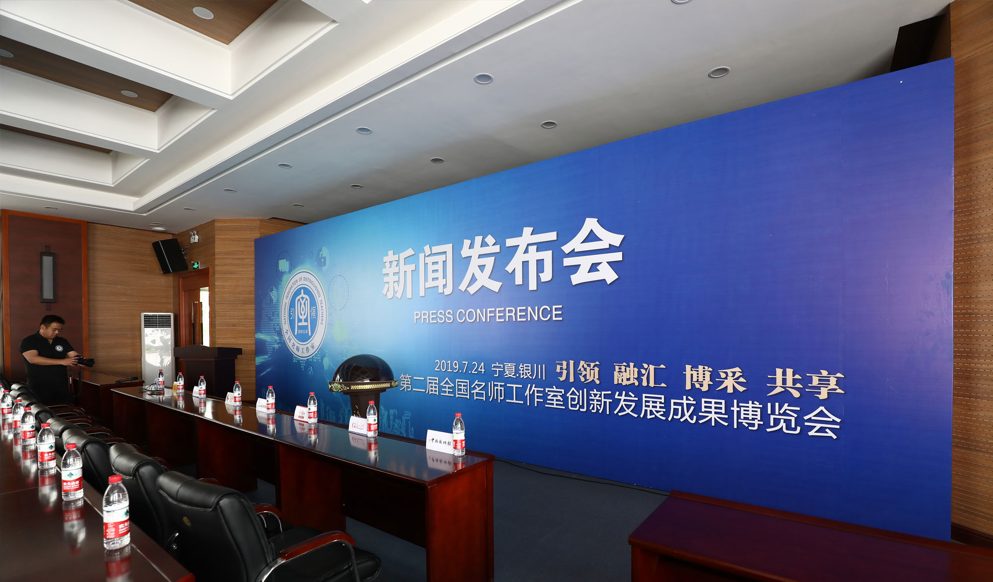 攜手基礎(chǔ)教育、高等職業(yè)教育、學(xué)前教育、教師教育同仁，共同舉辦此次盛會。博覽會采取全方位，多視角，以情景式博覽會的形式，舉全力，匯眾智，分專業(yè)，跨界別，集全國名師工作室創(chuàng)新精華，聚華夏教育大師級領(lǐng)軍人才北京中教市培教育研究院聯(lián)合寧夏自治區(qū)、銀川市有關(guān)教育部門，攜手基礎(chǔ)教育、高等職業(yè)教育、學(xué)前教育、教師教育同仁，共同舉辦此次盛會，預(yù)設(shè)規(guī)模5000人。