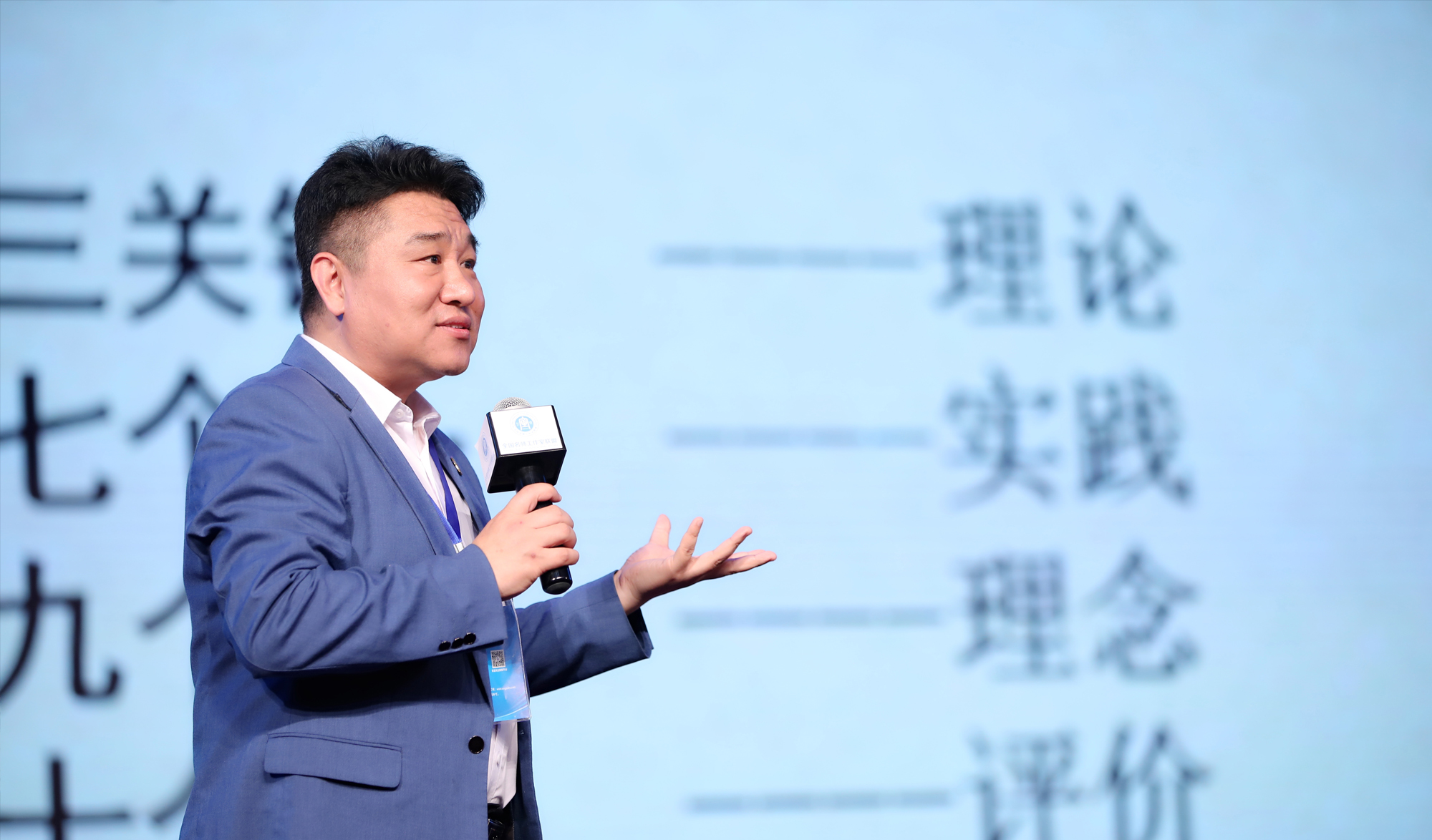 北京中教市培教育研究院專家、正高級教師、特級教師、享受國務(wù)院特殊津貼專家徐長青結(jié)合當(dāng)前國際國內(nèi)教育發(fā)展趨勢和鞍山教育發(fā)展現(xiàn)狀就《好課堂是要有`感'`覺'的》進行專題報告。