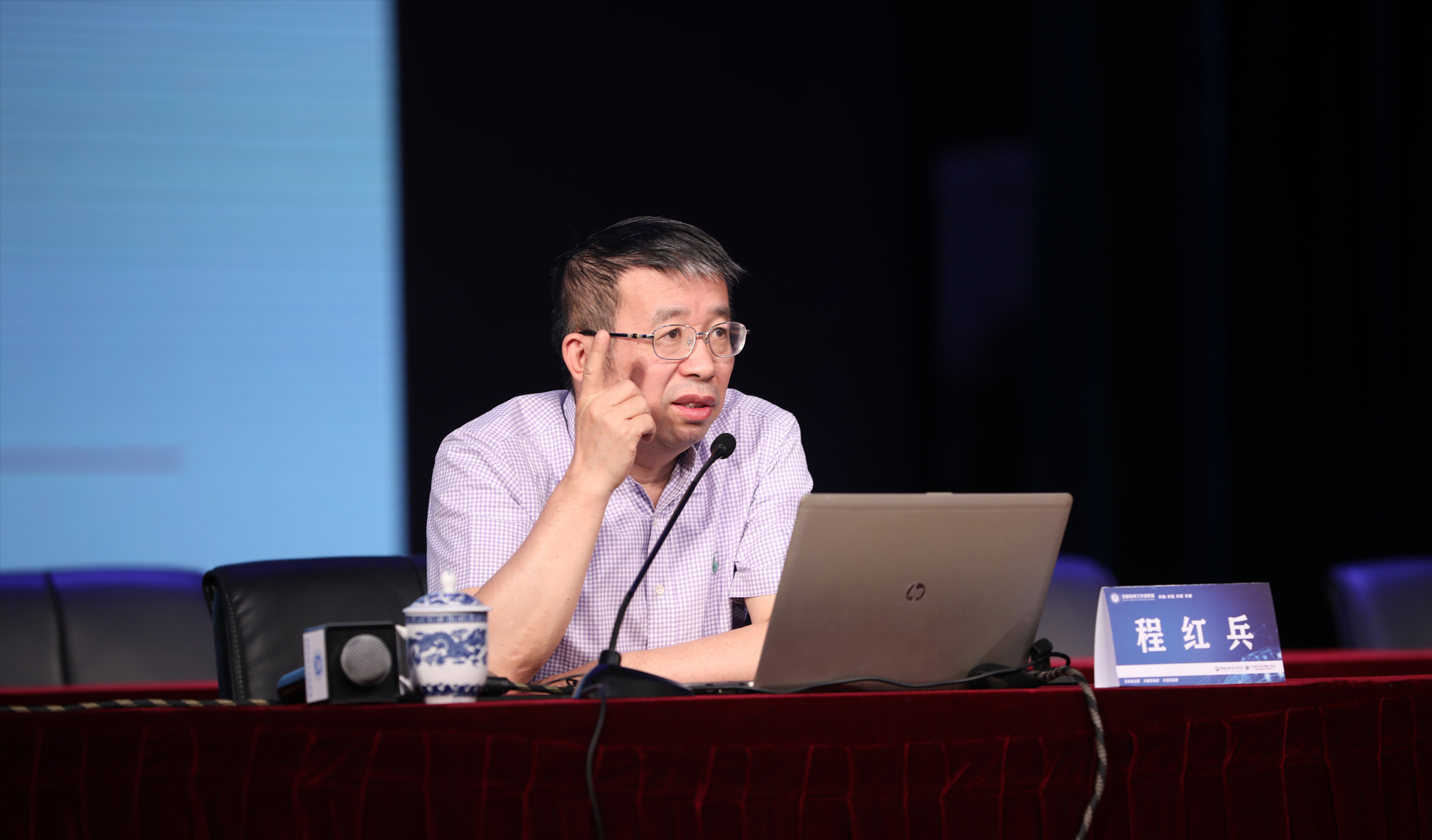 北京中教市培教育研究院顧問、教育學(xué)博士、全國“五一勞動獎?wù)?rdquo;獲得者、深圳明德實驗學(xué)校校長程紅兵做專題講座《學(xué)校課程發(fā)展模式的建構(gòu)與實踐》。