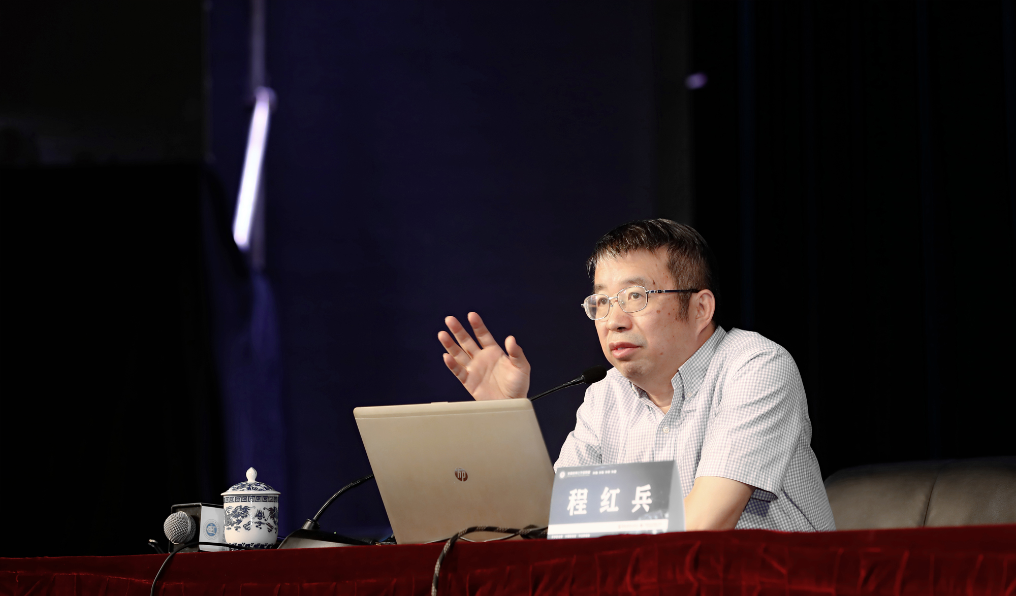 北京中教市培教育研究院顧問、教育學(xué)博士、全國“五一勞動獎?wù)?rdquo;獲得者、深圳明德實驗學(xué)校校長程紅兵做專題講座《學(xué)校課程發(fā)展模式的建構(gòu)與實踐》。