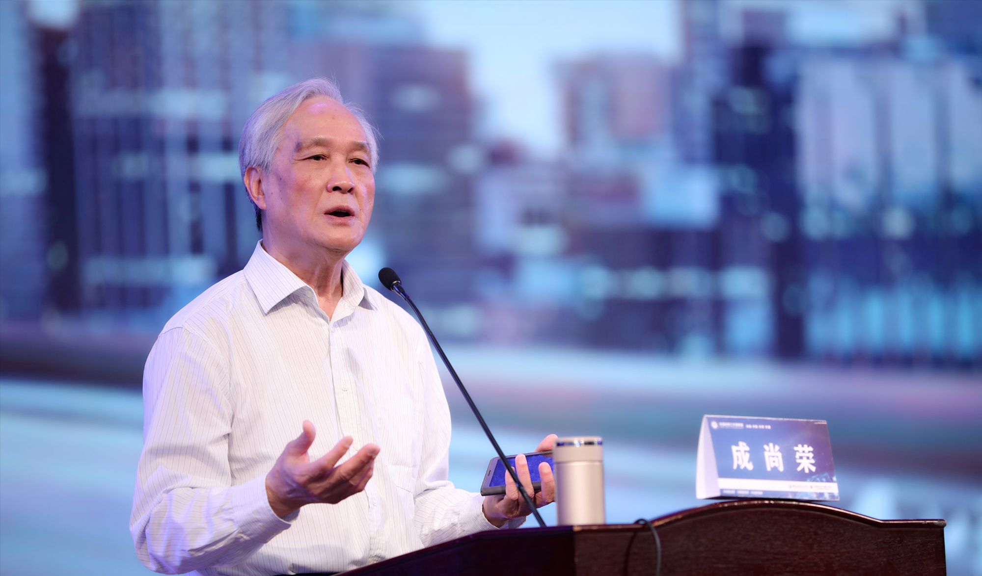 北京中教市培教育研究院顧問、中國現(xiàn)代教育專家、原教育部基礎(chǔ)教育課程改革專家委員會委員、教育部中小學(xué)教材審查委員、研究員成尚榮做專題講座《教書育人：教學(xué)變革走向的指南針》。