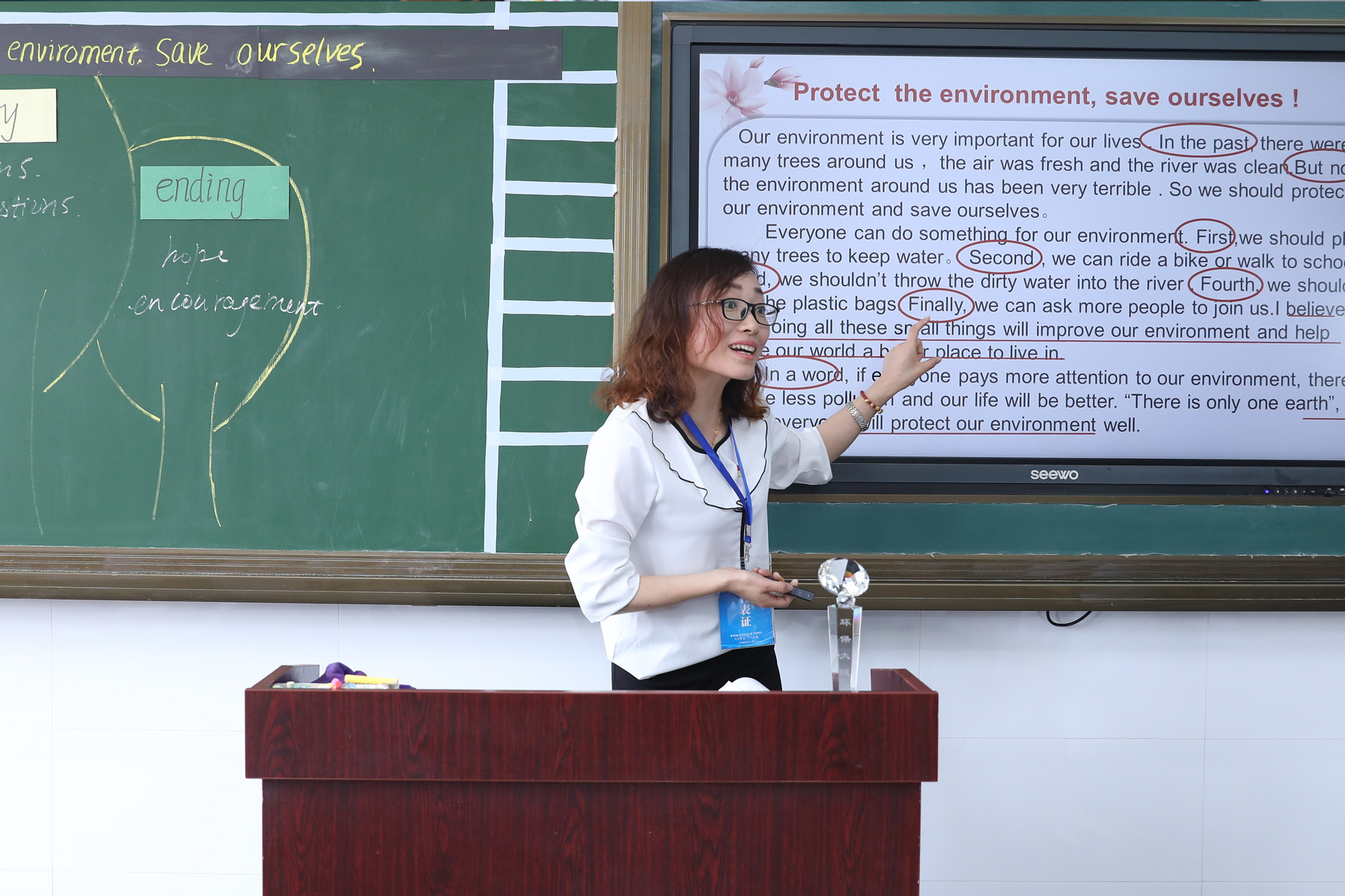 全國教學(xué)轉(zhuǎn)型與課堂創(chuàng)新高峰論壇課堂風(fēng)采展示美圖賞析。