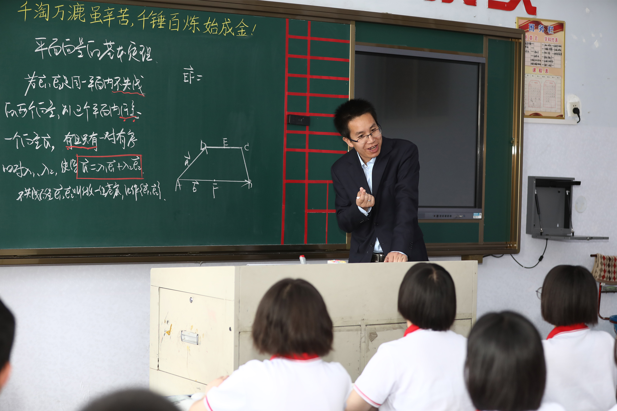 全國教學(xué)轉(zhuǎn)型與課堂創(chuàng)新高峰論壇課堂風(fēng)采展示美圖賞析。