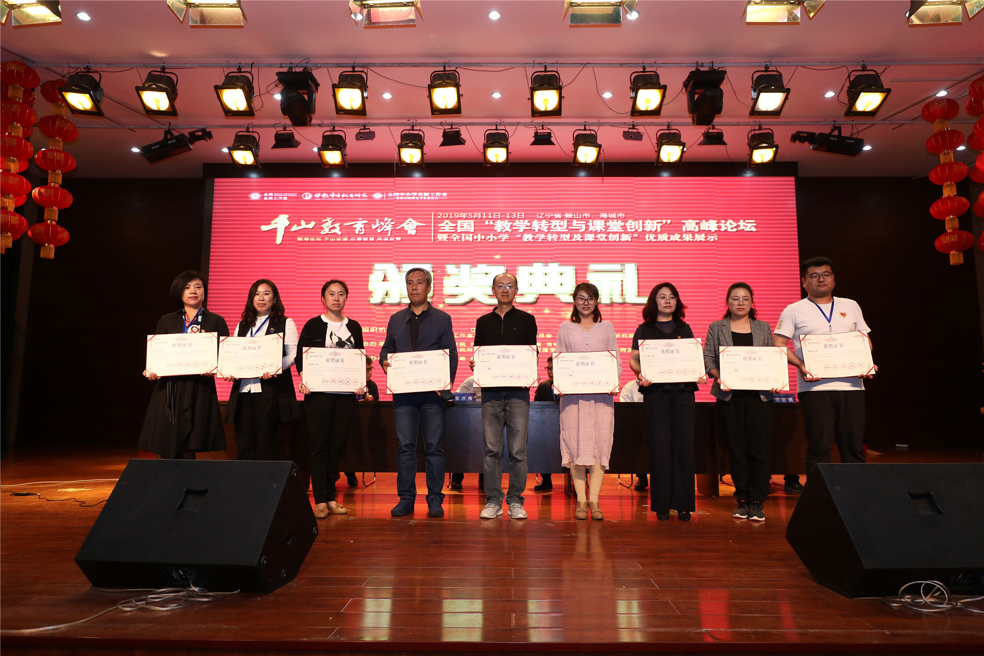 大會(huì)為獲得特等獎(jiǎng)、一等獎(jiǎng)、創(chuàng)新獎(jiǎng)、二等獎(jiǎng)舉行隆重的頒獎(jiǎng)典禮。