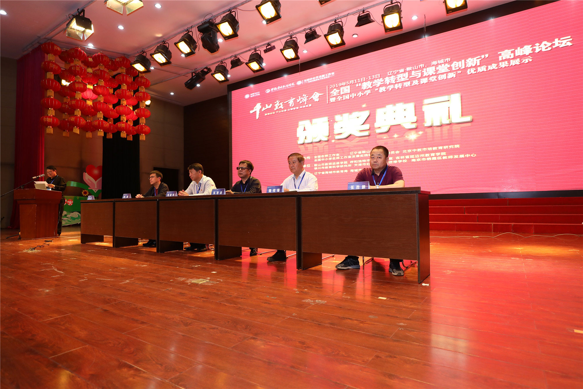 北京中教市培教育研究院顧問(wèn)、教育學(xué)博士、全國(guó)“五一勞動(dòng)獎(jiǎng)?wù)?rdquo;獲得者、深圳明德實(shí)驗(yàn)學(xué)校校長(zhǎng)程紅兵作專題講座《學(xué)校課程發(fā)展模式的建構(gòu)與實(shí)踐》；研究院專家徐長(zhǎng)青作了《簡(jiǎn)約教育與簡(jiǎn)約教學(xué)》，專家們高屋建瓴的理論引領(lǐng)，使參會(huì)者深受啟迪。