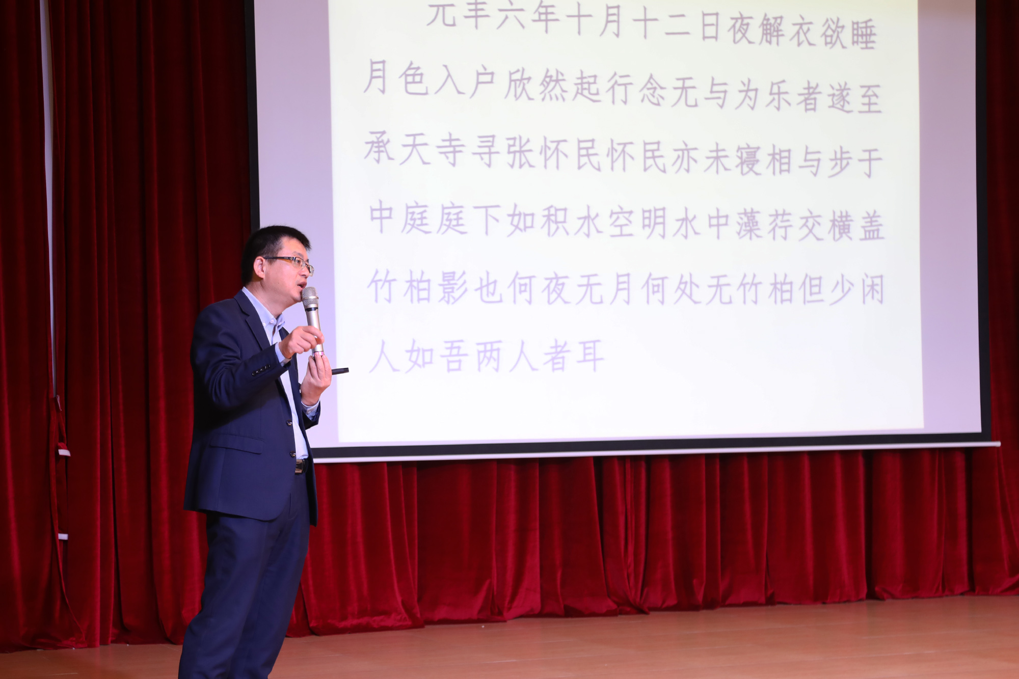 在前山中學(xué)初中分會(huì)場(chǎng)：研究院專家李寶玉，賈龍弟、孫琪斌、包豐、張世成、繆徐、王蘇豫、王宗琦、邱秀玉等九位初中專家各自為參會(huì)學(xué)員帶來(lái)精彩的各學(xué)科示范課，并與參會(huì)學(xué)員展開(kāi)基于本節(jié)課例的深度研討，而后作了基于課深度學(xué)習(xí)的課堂建設(shè)的專題講座，使參會(huì)學(xué)員受益匪淺。