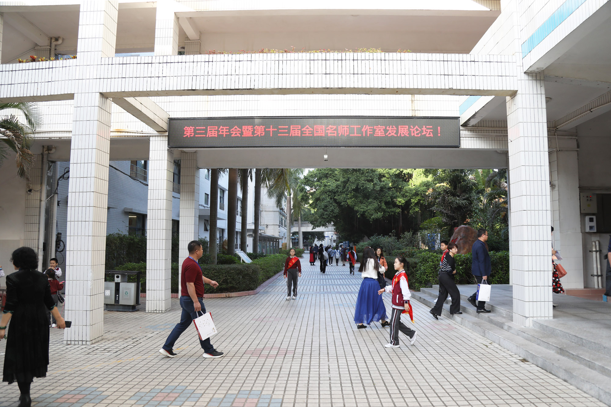 17日上午是參會(huì)代表最期待的環(huán)節(jié)，小初高全學(xué)段全學(xué)科優(yōu)質(zhì)課展示暨北京中教市培教育研究院課堂教學(xué)專家精品課示范性引領(lǐng)展示在珠海四中、前山中學(xué)、拱北小學(xué)三個(gè)分會(huì)場(chǎng)同時(shí)上演，由研究院一批正高級(jí)、特級(jí)教師，學(xué)術(shù)委員、知名工作室主持人進(jìn)行引領(lǐng)示范性交流展示。