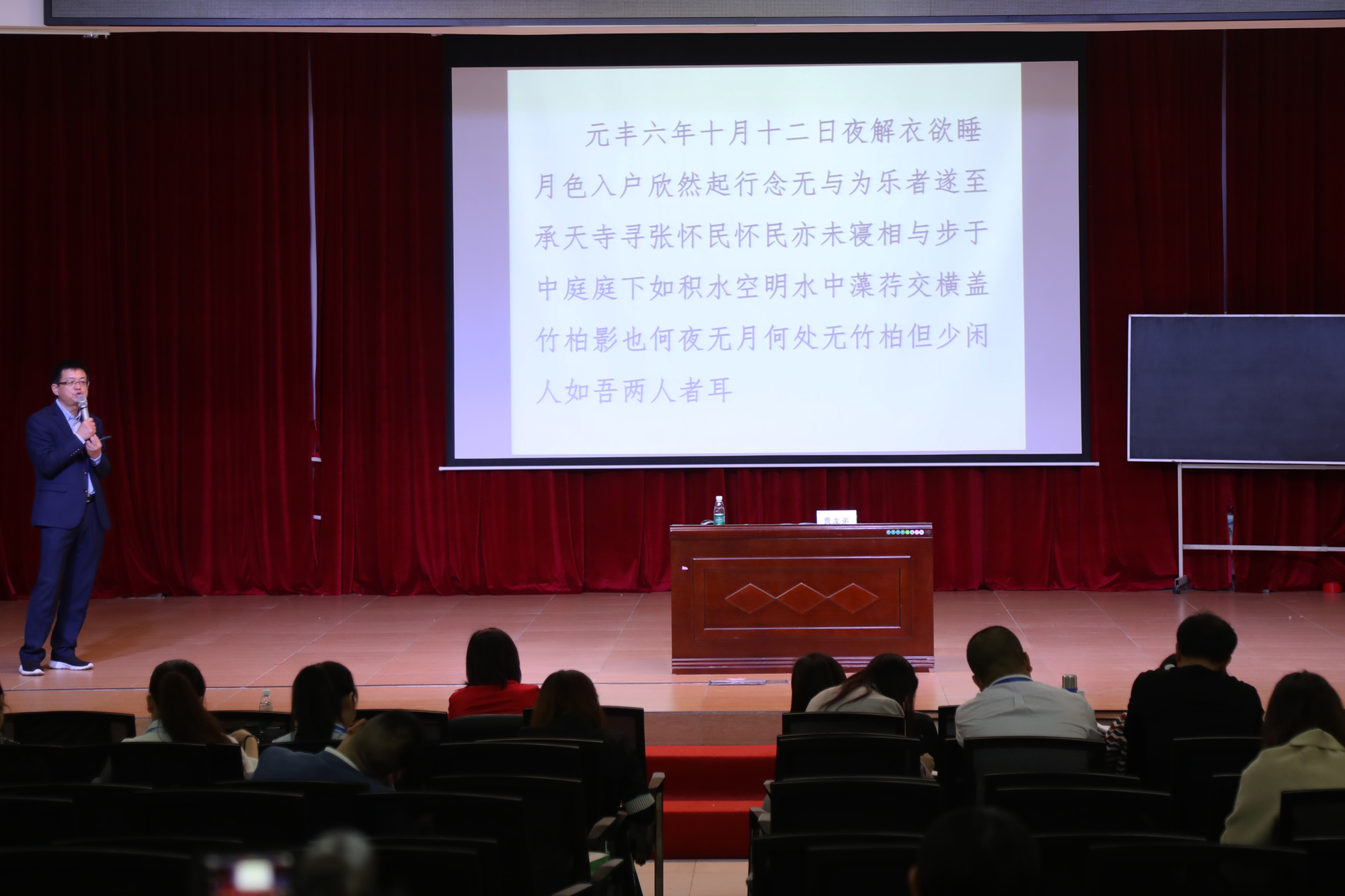 在前山中學(xué)初中分會(huì)場(chǎng)：研究院專家李寶玉，賈龍弟、孫琪斌、包豐、張世成、繆徐、王蘇豫、王宗琦、邱秀玉等九位初中專家各自為參會(huì)學(xué)員帶來(lái)精彩的各學(xué)科示范課，并與參會(huì)學(xué)員展開(kāi)基于本節(jié)課例的深度研討，而后作了基于課深度學(xué)習(xí)的課堂建設(shè)的專題講座，使參會(huì)學(xué)員受益匪淺。