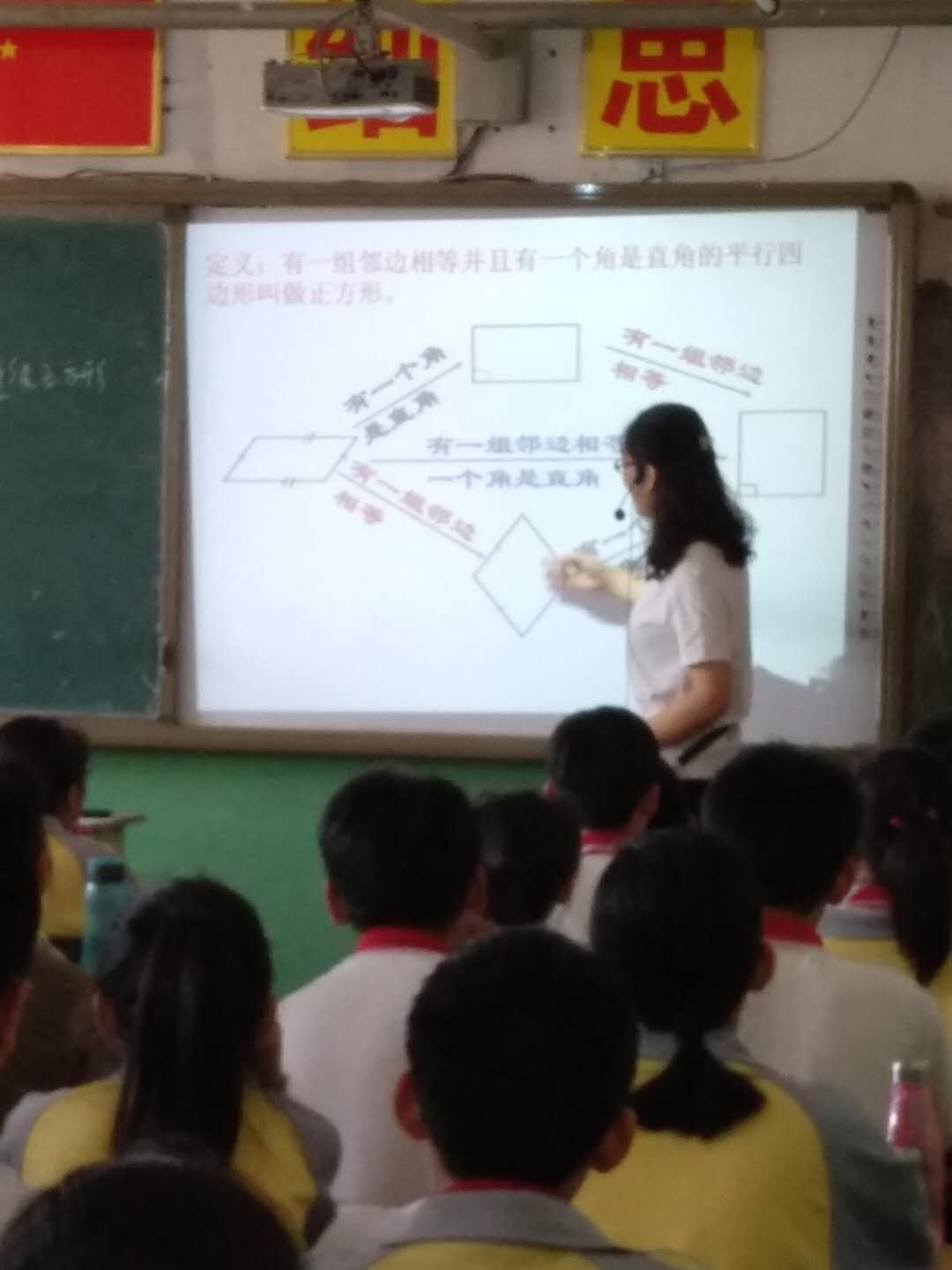 針對聯(lián)合體“五步教研模式”馬華老師講課并教研
