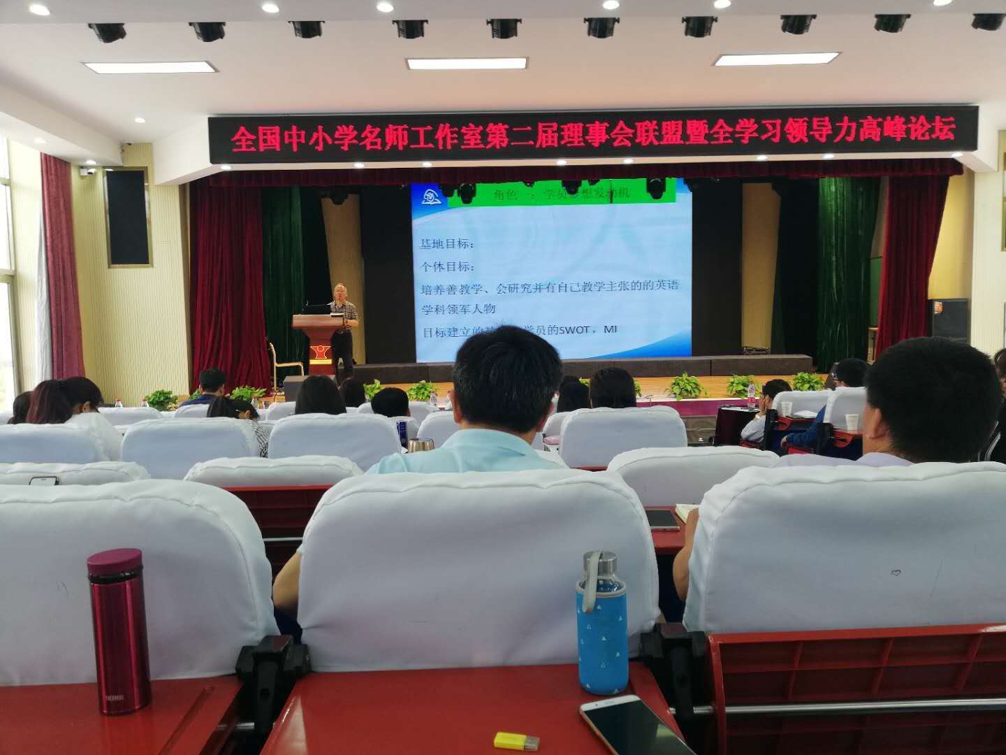 去密云參加學(xué)習(xí)及回校匯報(bào)