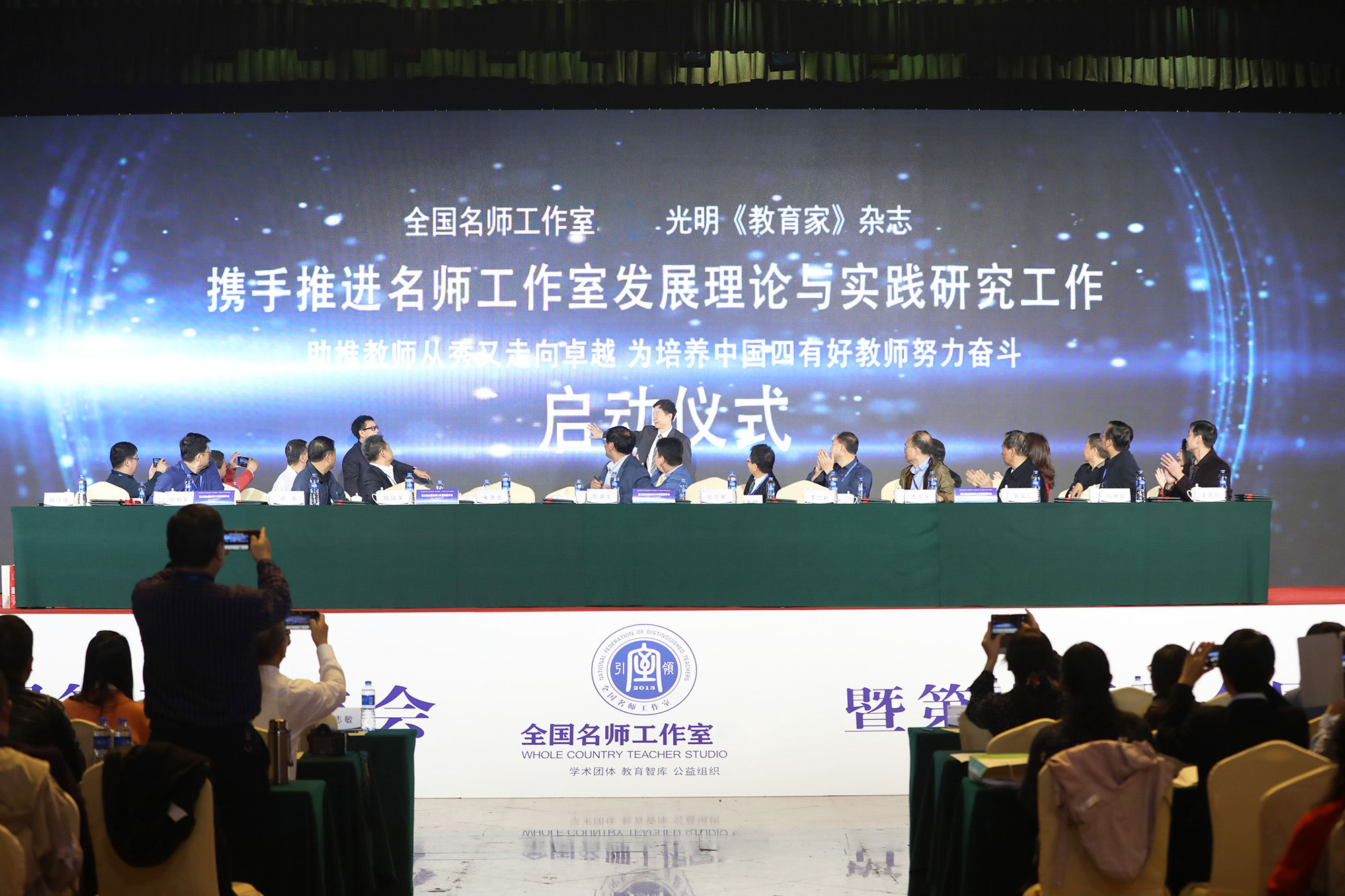 光明《教育家》雜志社副社長、原中國教育報刊社副總編輯李功毅分別致了賀詞。開幕式上，光明《教育家》雜志社與北京中教市培教育研究院戰(zhàn)略合作舉行了啟動儀式。
