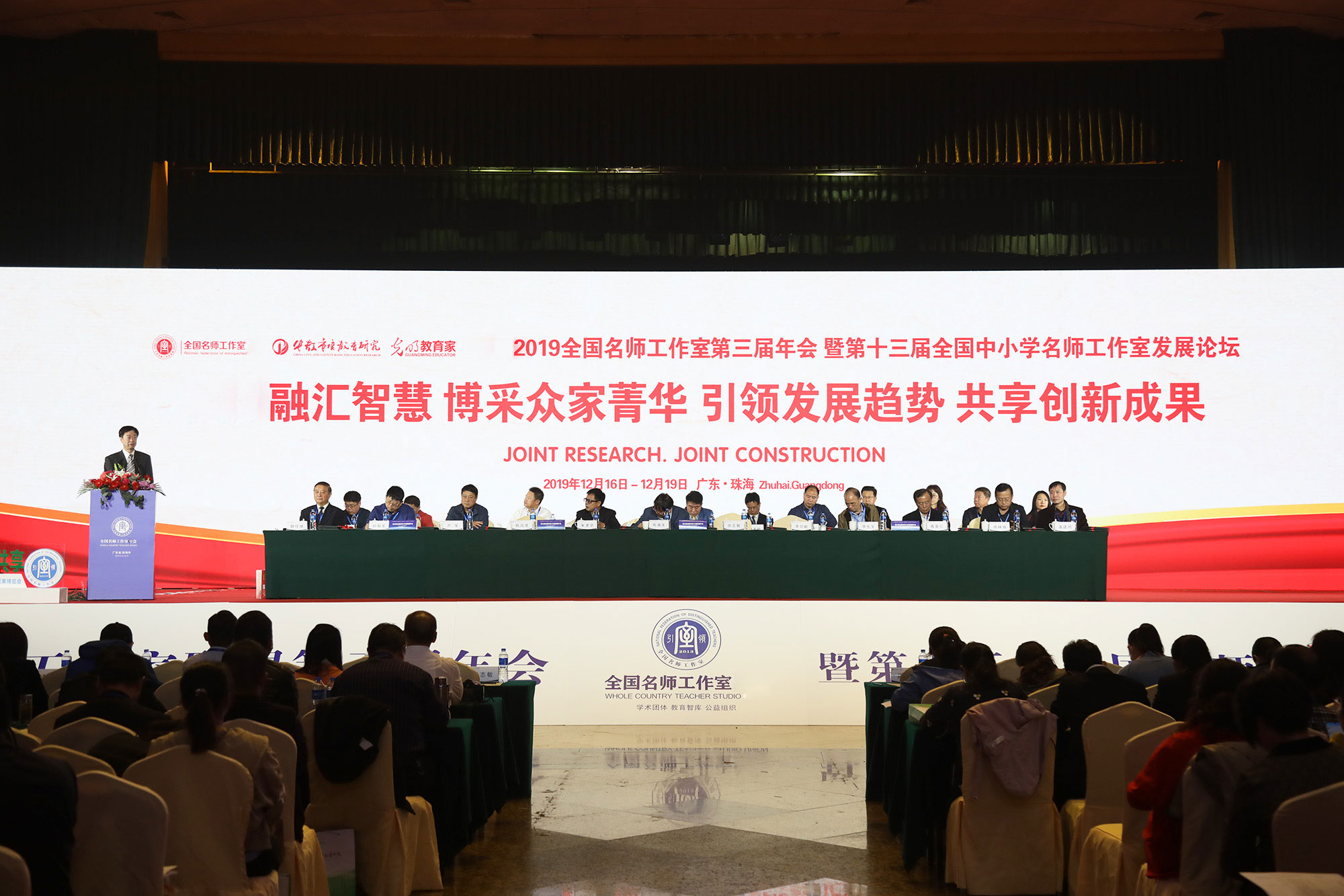 光明《教育家》雜志社副社長、原中國教育報刊社副總編輯李功毅分別致了賀詞。開幕式上，光明《教育家》雜志社與北京中教市培教育研究院戰(zhàn)略合作舉行了啟動儀式。