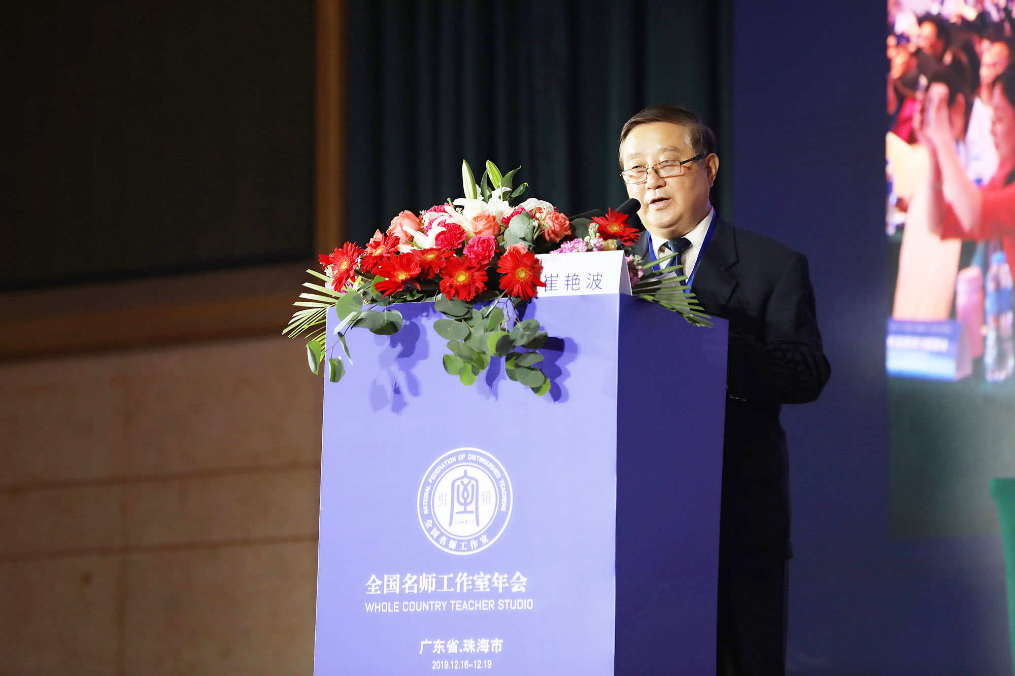 北京中教市培教育研究院副院長、清華大學(xué)教授魏續(xù)臻致開幕詞。